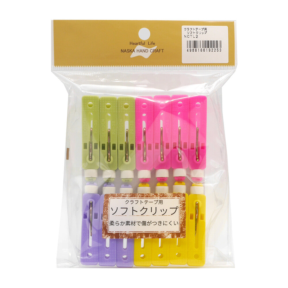 Soft Clips for Crafting