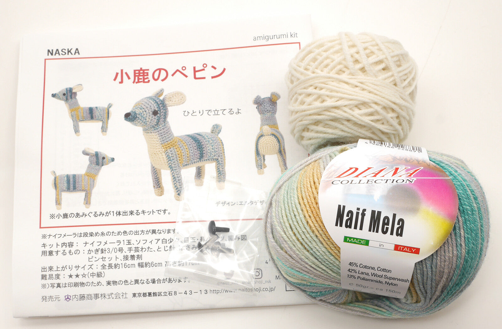 Fawn Amigurumi Crochet Kit