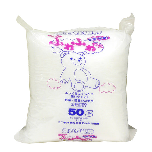 Antibacterial fluffy cotton for handicrafts 50g