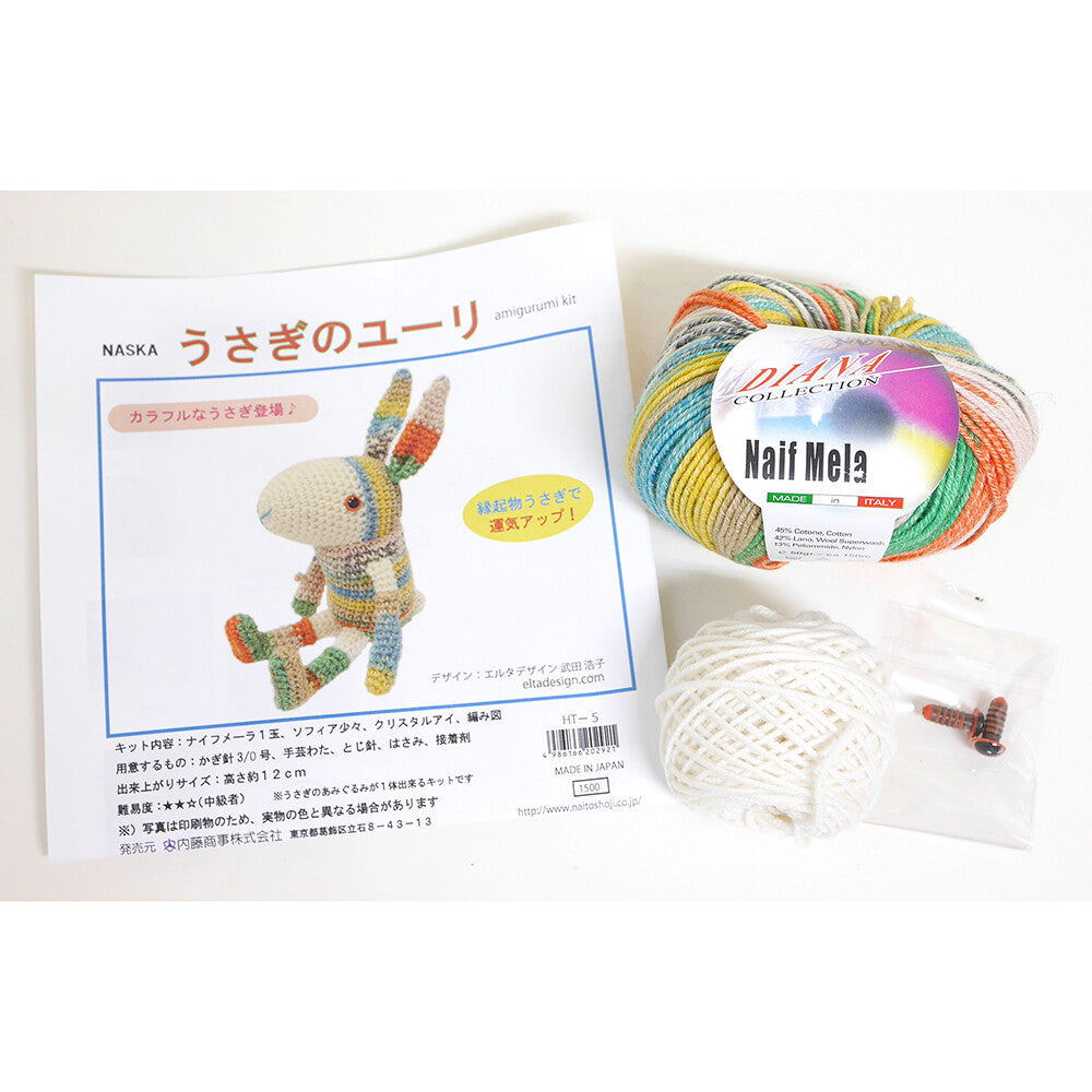 Yuri the Rabbit Amigurumi Crochet Kit