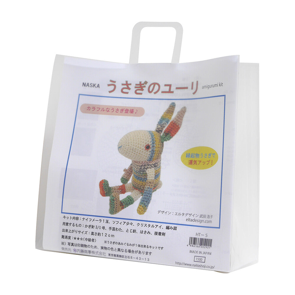 Yuri the Rabbit Amigurumi Crochet Kit