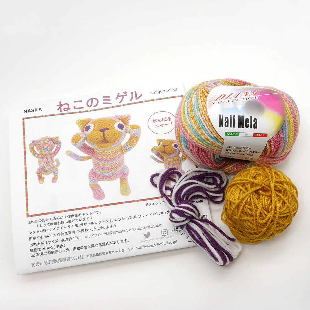Miguel the Cat Amigurumi Crochet Kit