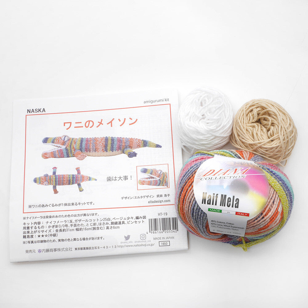 Alligator Mason Amigurumi Crochet Kit