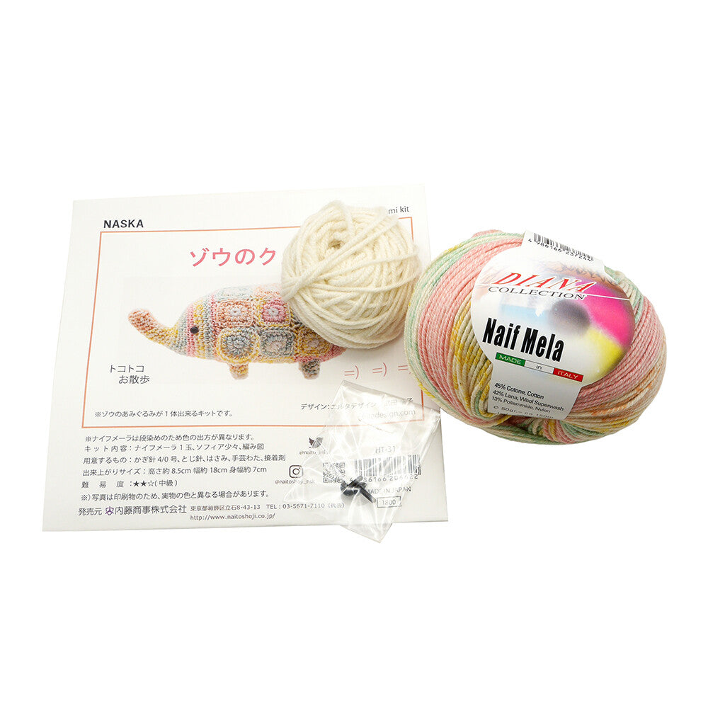 Kurt the Elephant Amigurumi Crochet Kit