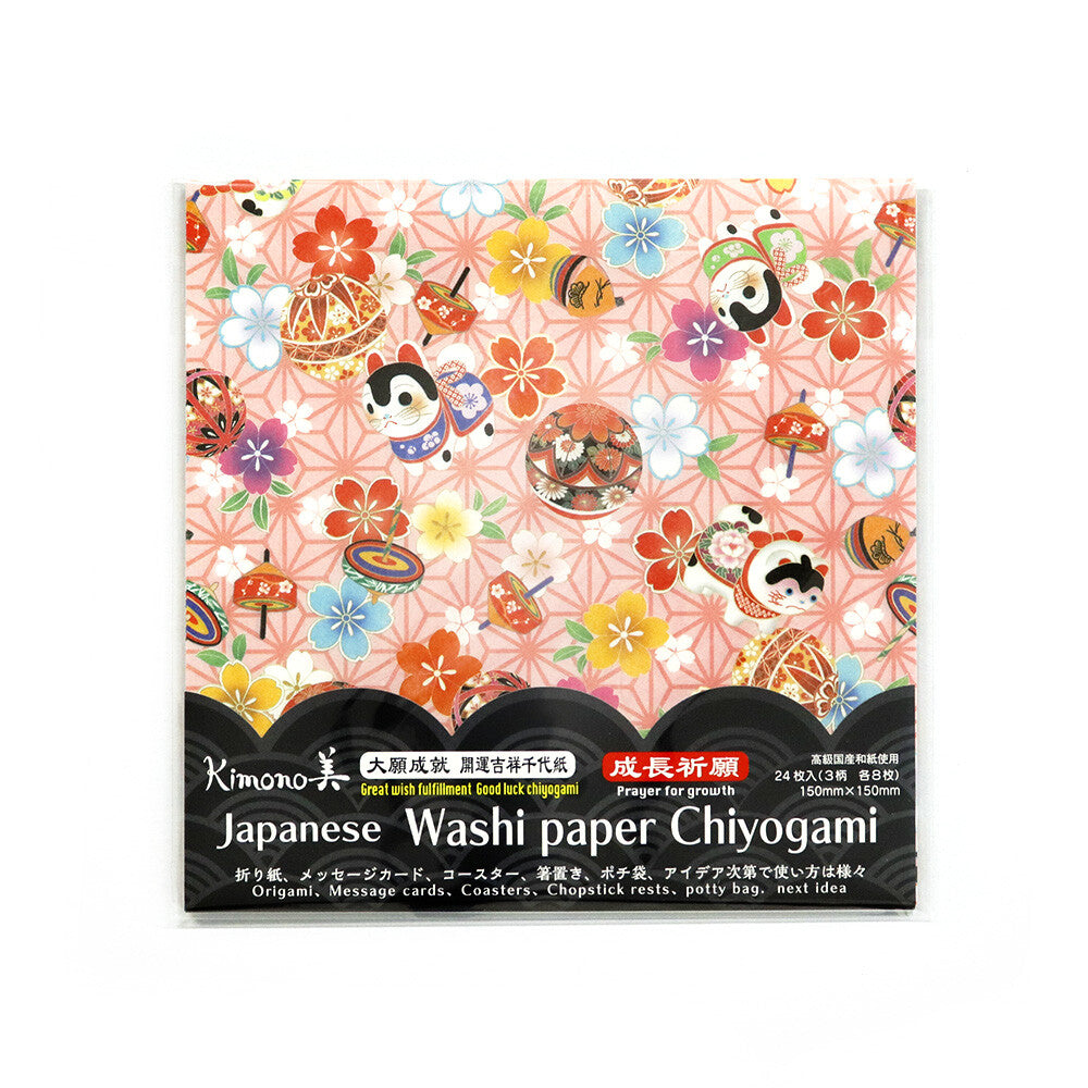Yuzen Washi Growth Pattern - Chiyogami Origami Paper