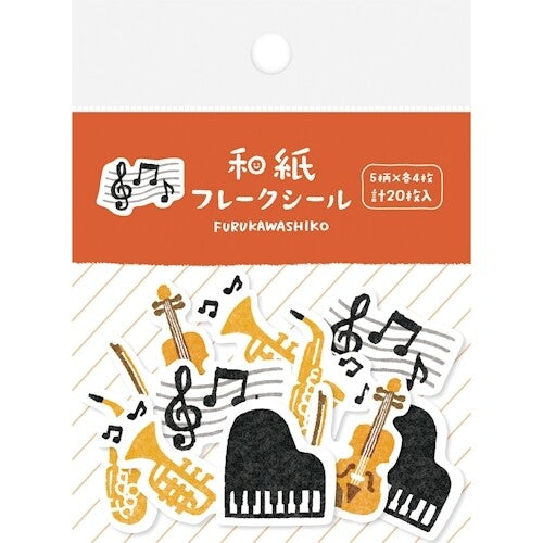 Music Instrument Washi Stickers