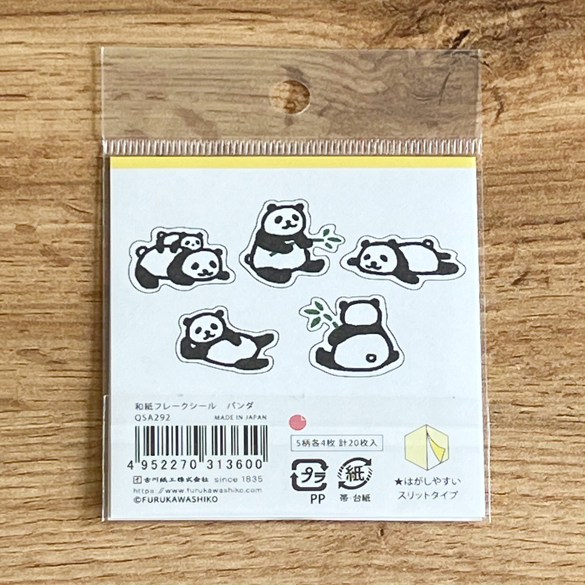 Lazy Panda Washi Stickers