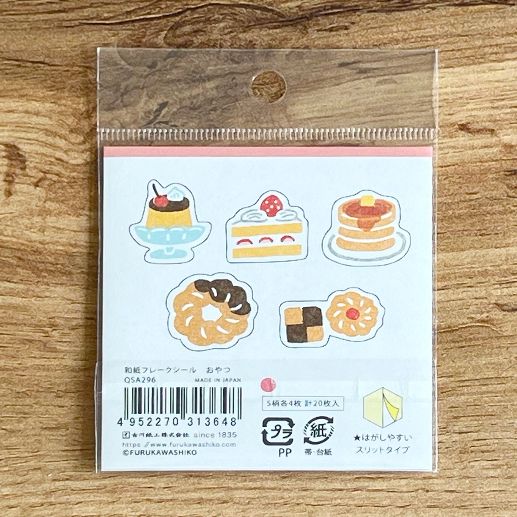 Little Sweet Washi Stickers
