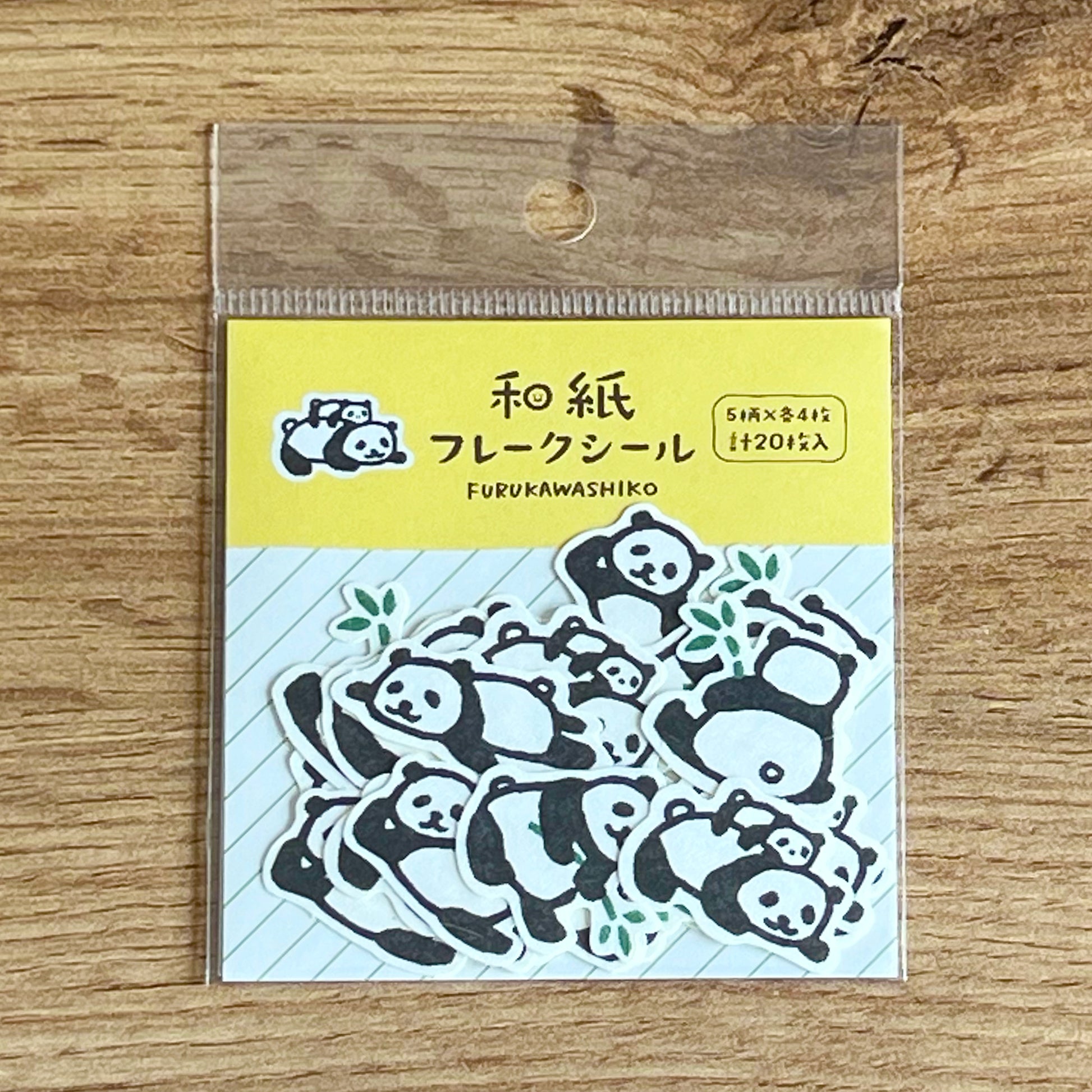 Lazy Panda Washi Stickers