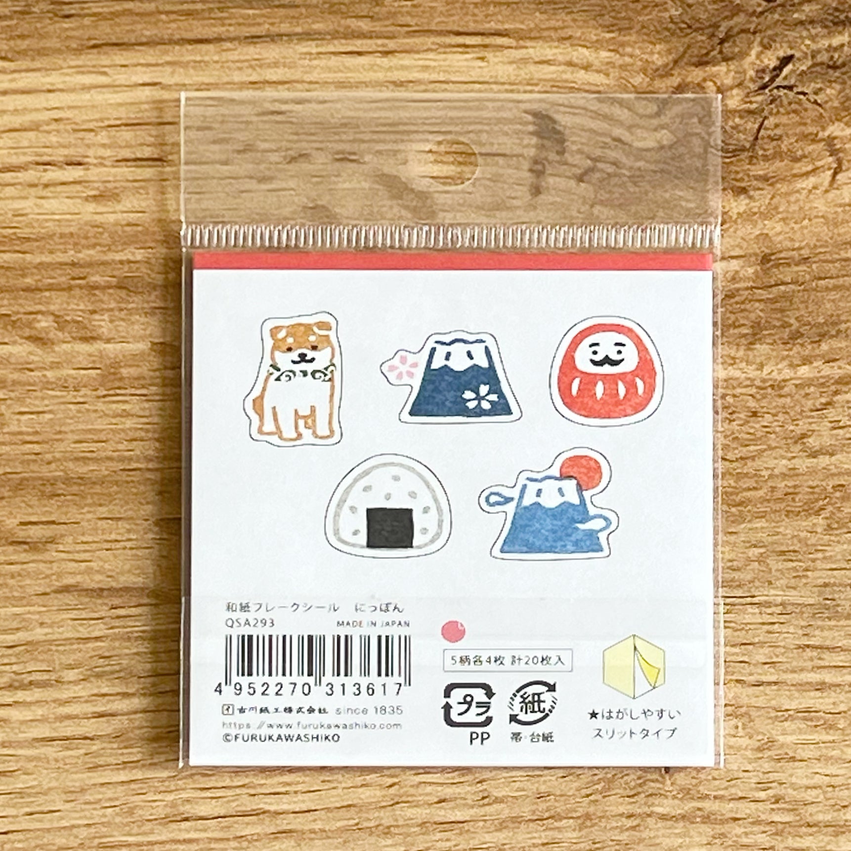 Nippon Washi Stickers