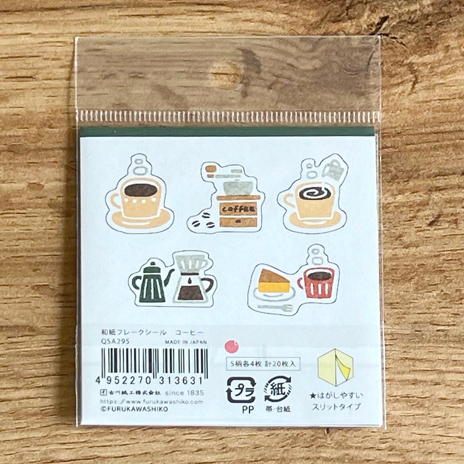 Coffee Time Washi Stickers