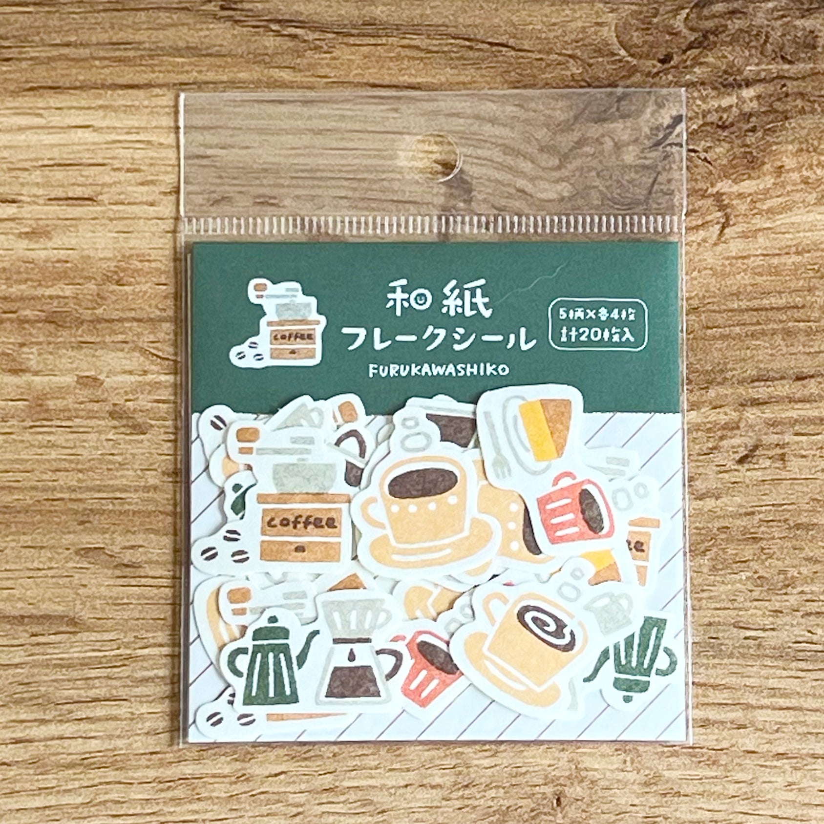 Coffee Time Washi Stickers