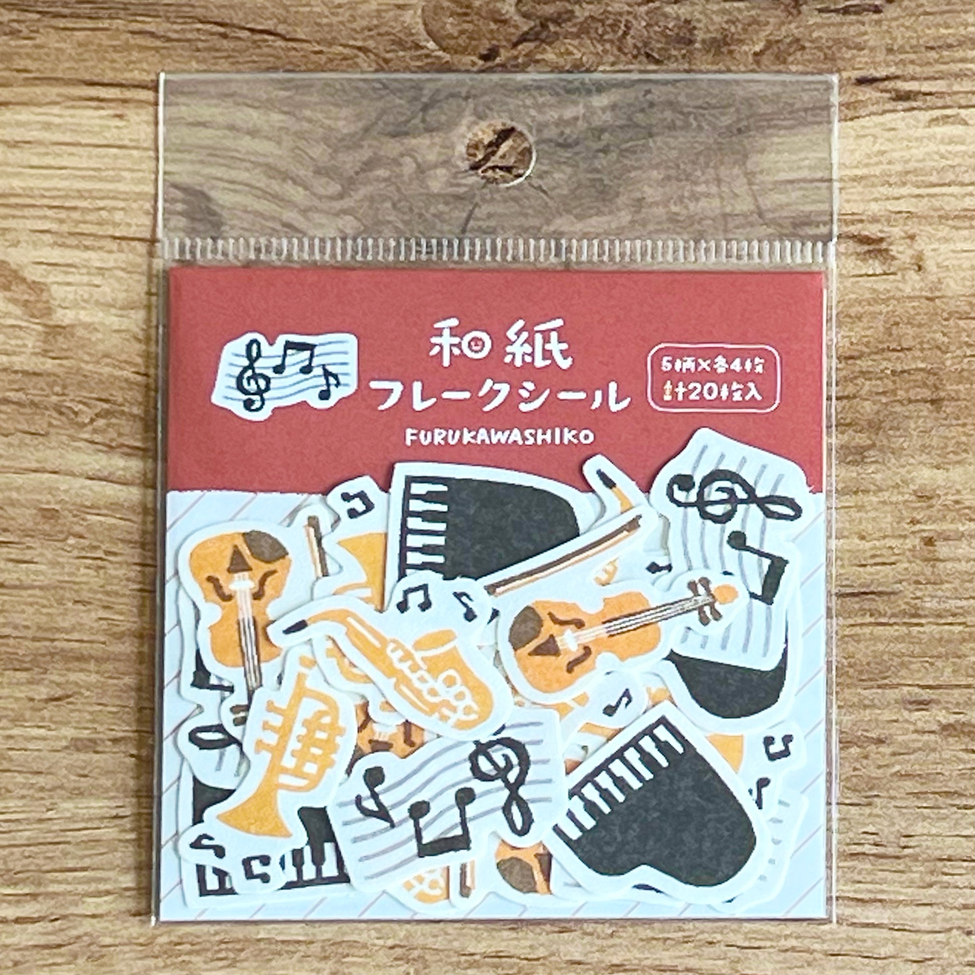 Music Instrument Washi Stickers