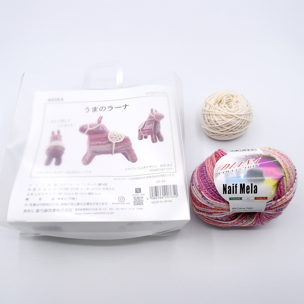 Rana the horse Amigurumi Crochet Kit