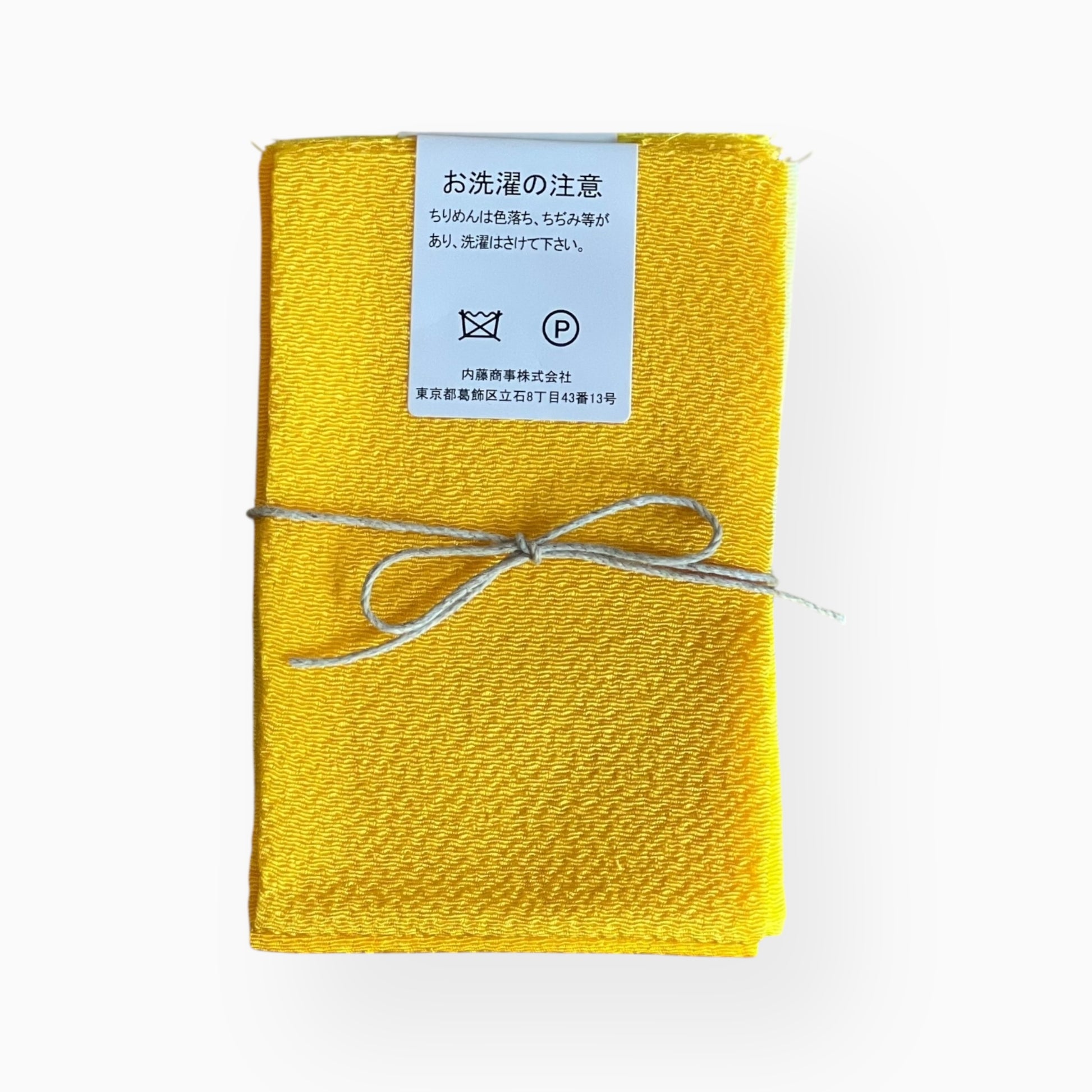 Japanese Crepe Fabrics - Yellow