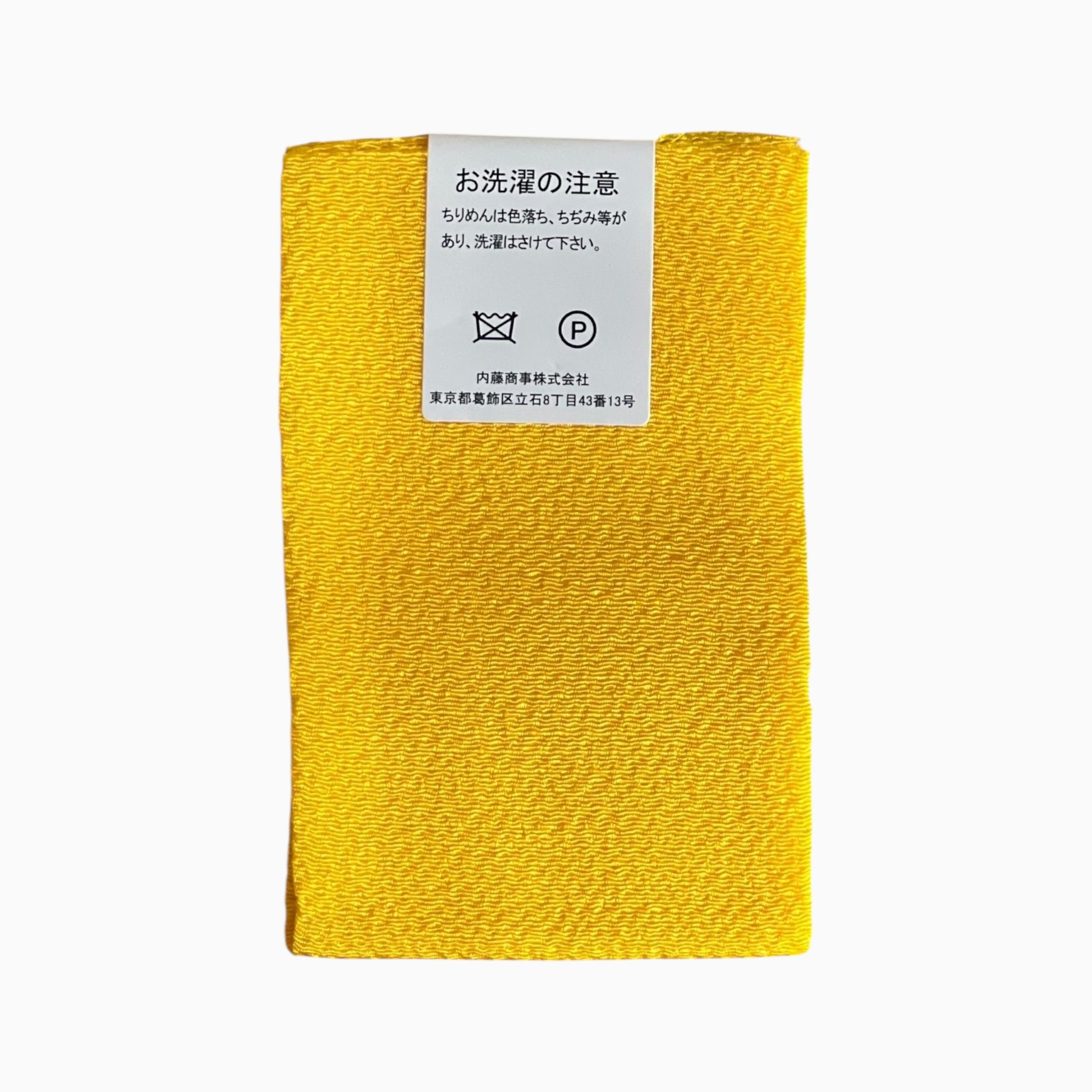 Japanese Crepe Fabrics - Yellow