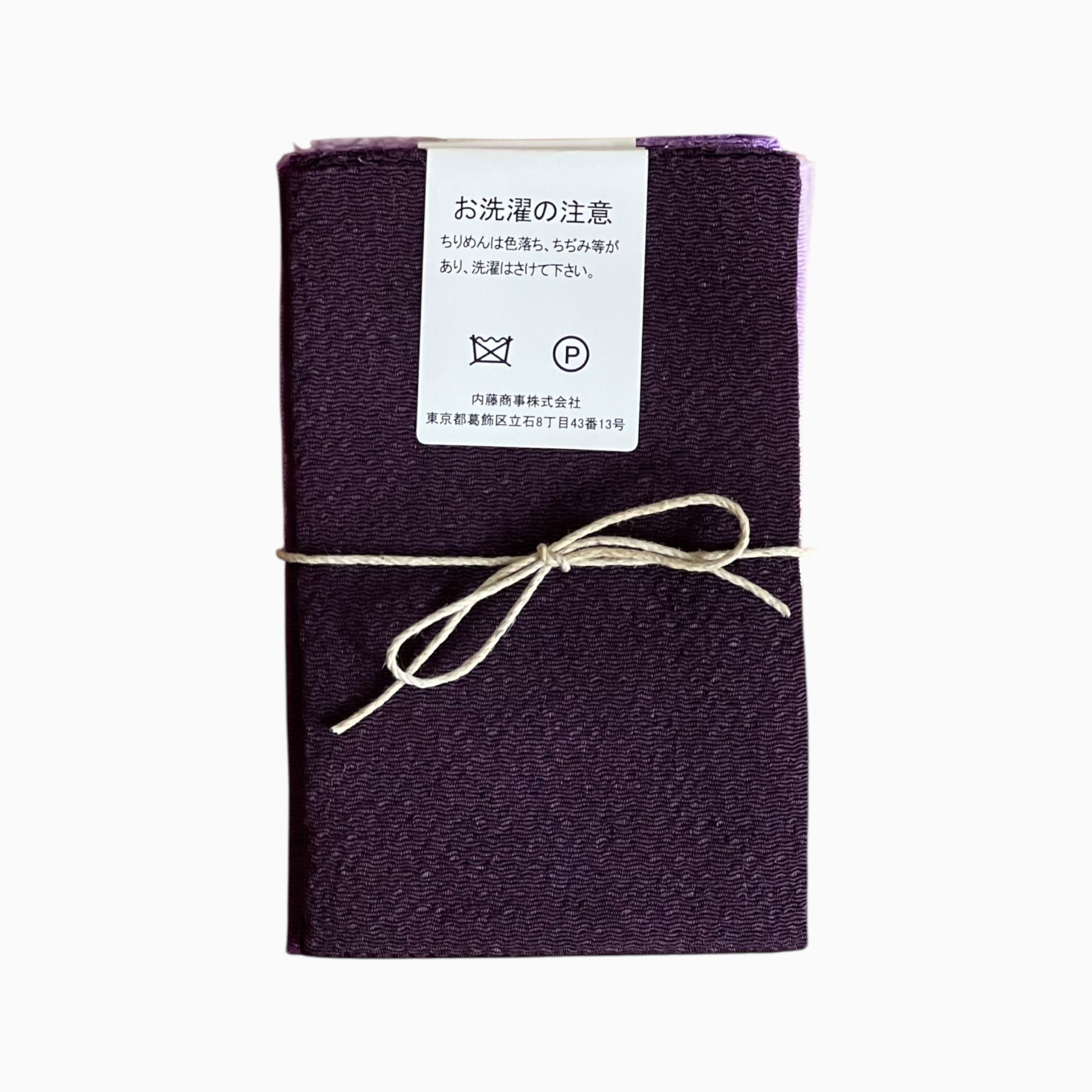 Japanese Crepe Fabrics - Purple
