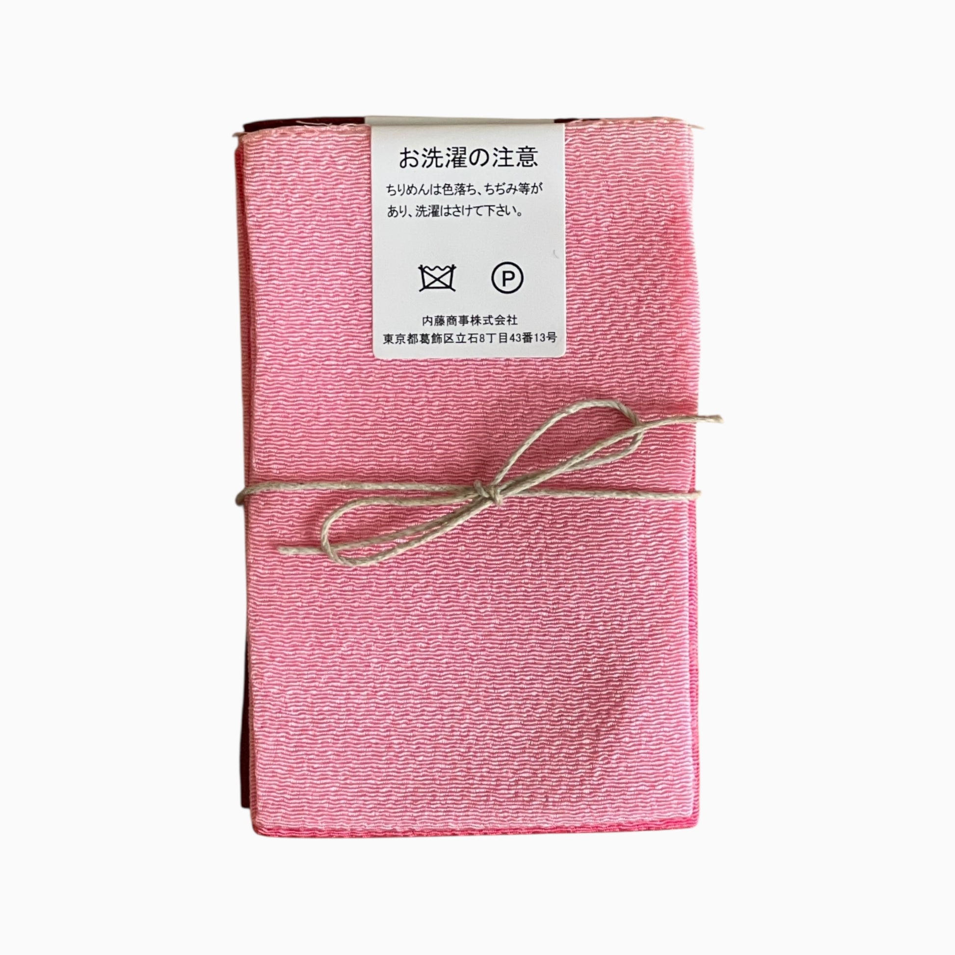 Japanese Crepe Fabrics - Pink