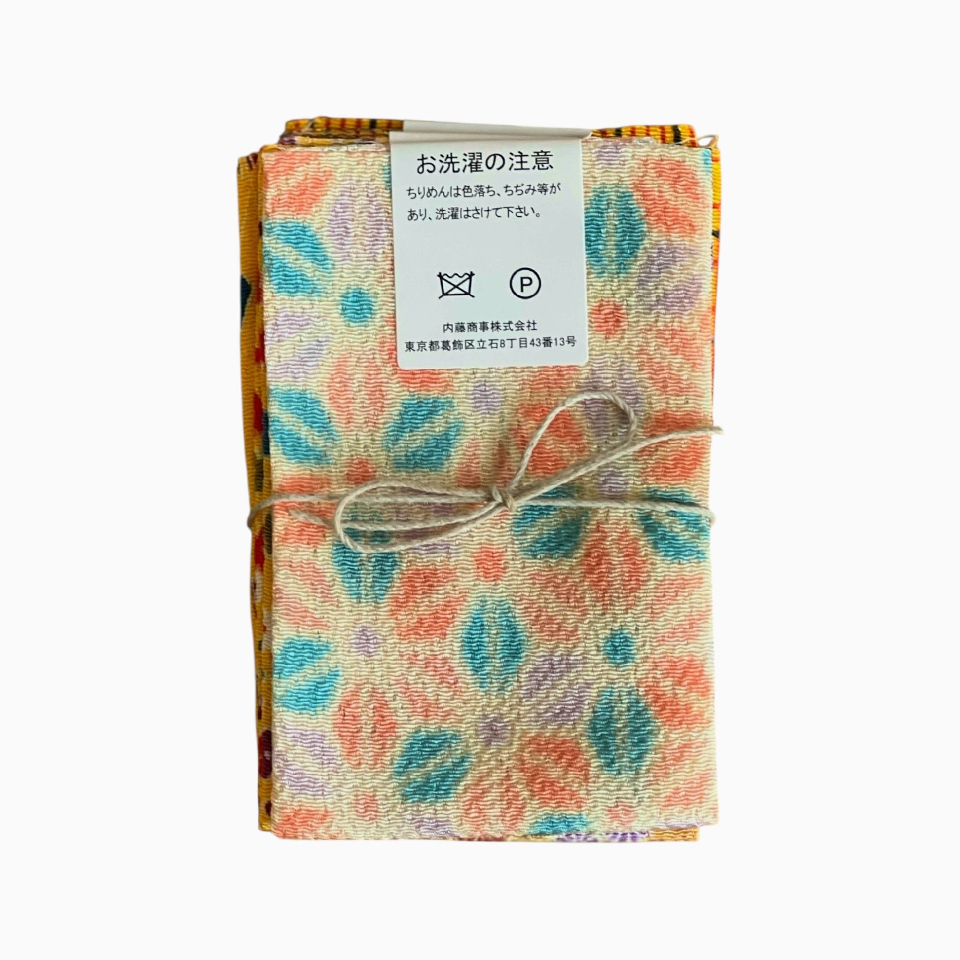 Japanese Crepe Fabrics - Kyoto Yuzen pattern in Yellow & Beige