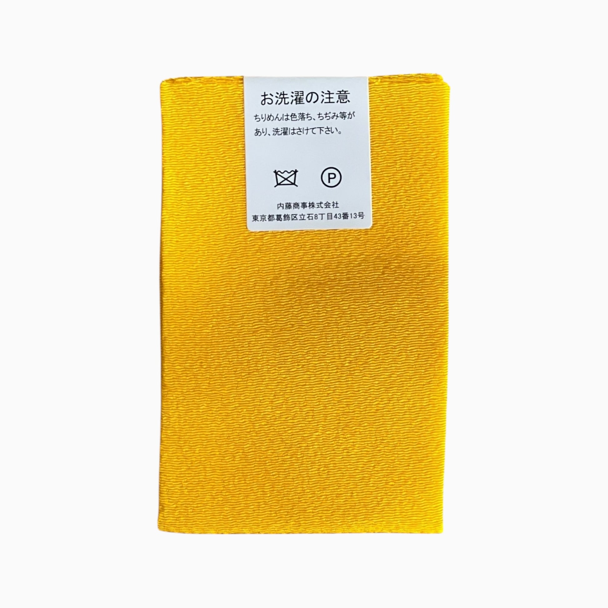 Japanese Crepe Fabrics - Yellow