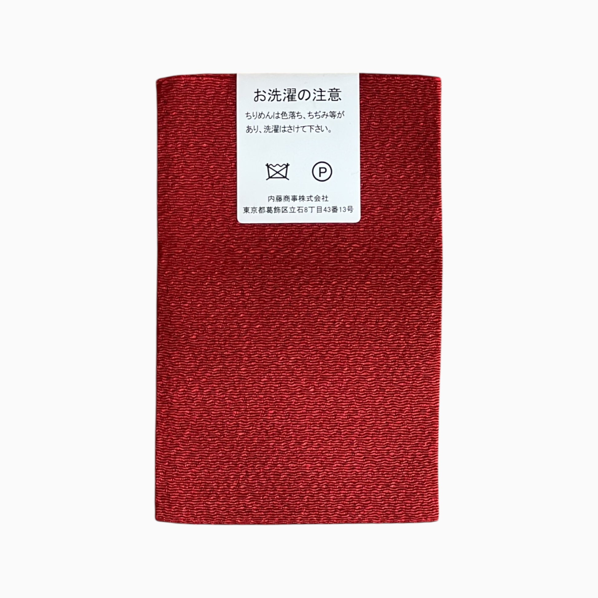 Japanese Crepe Fabrics - Red