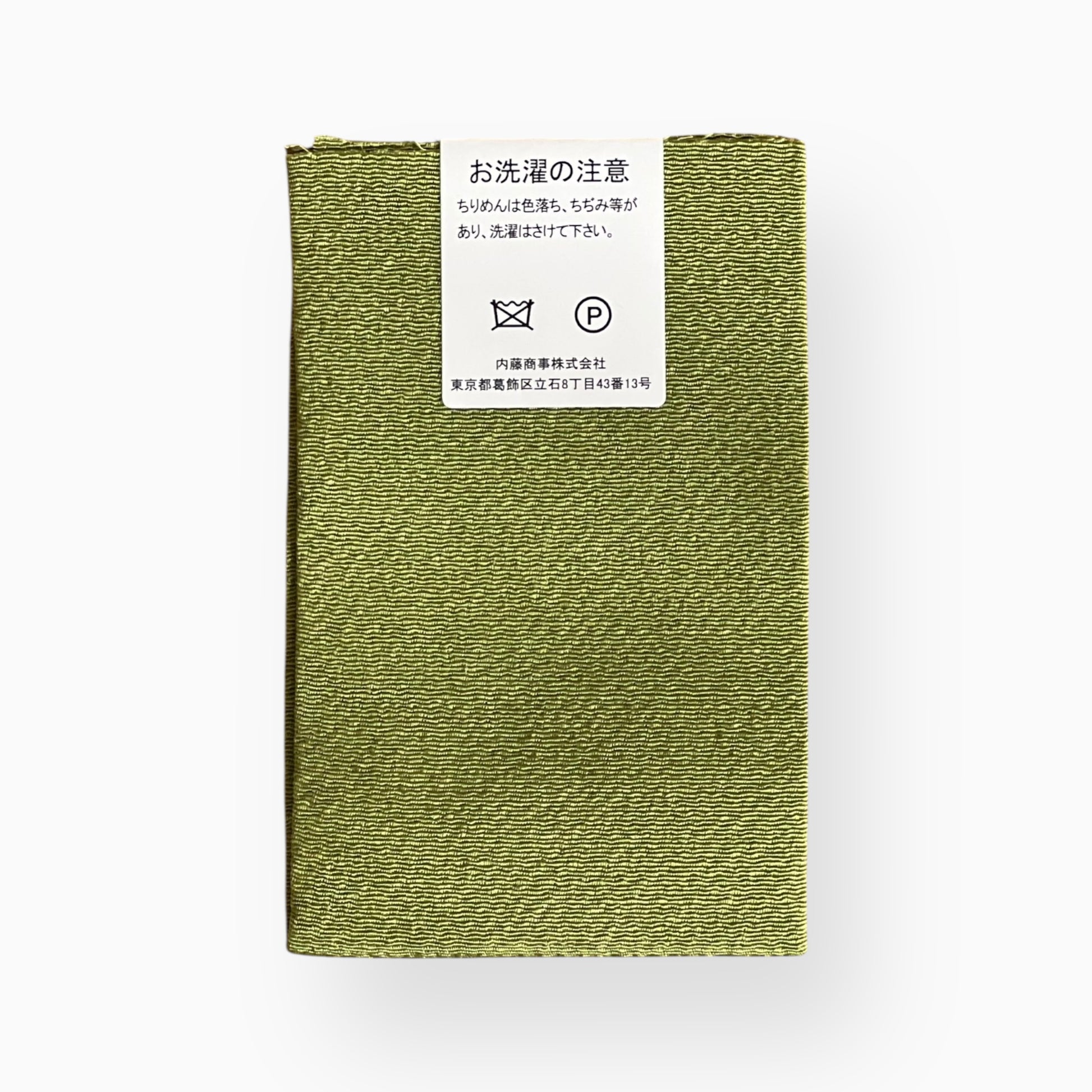Japanese Crepe Fabrics - Olive & Green