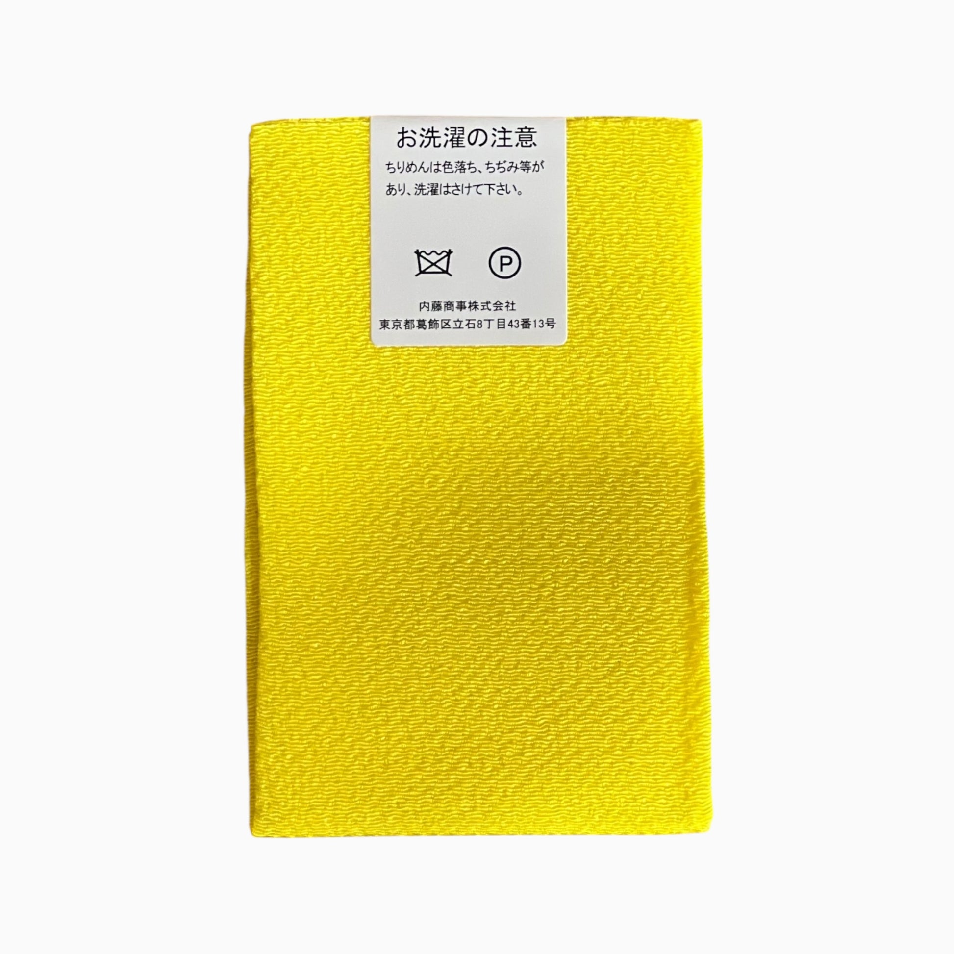 Japanese Crepe Fabrics - Yellow