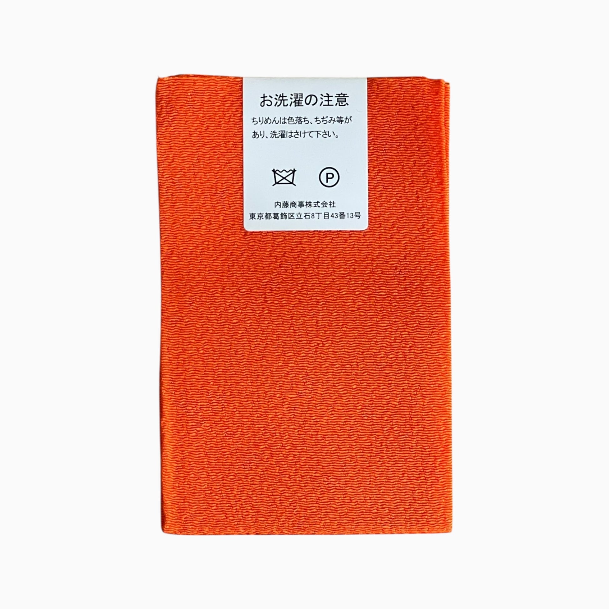 Japanese Crepe Fabrics - Red