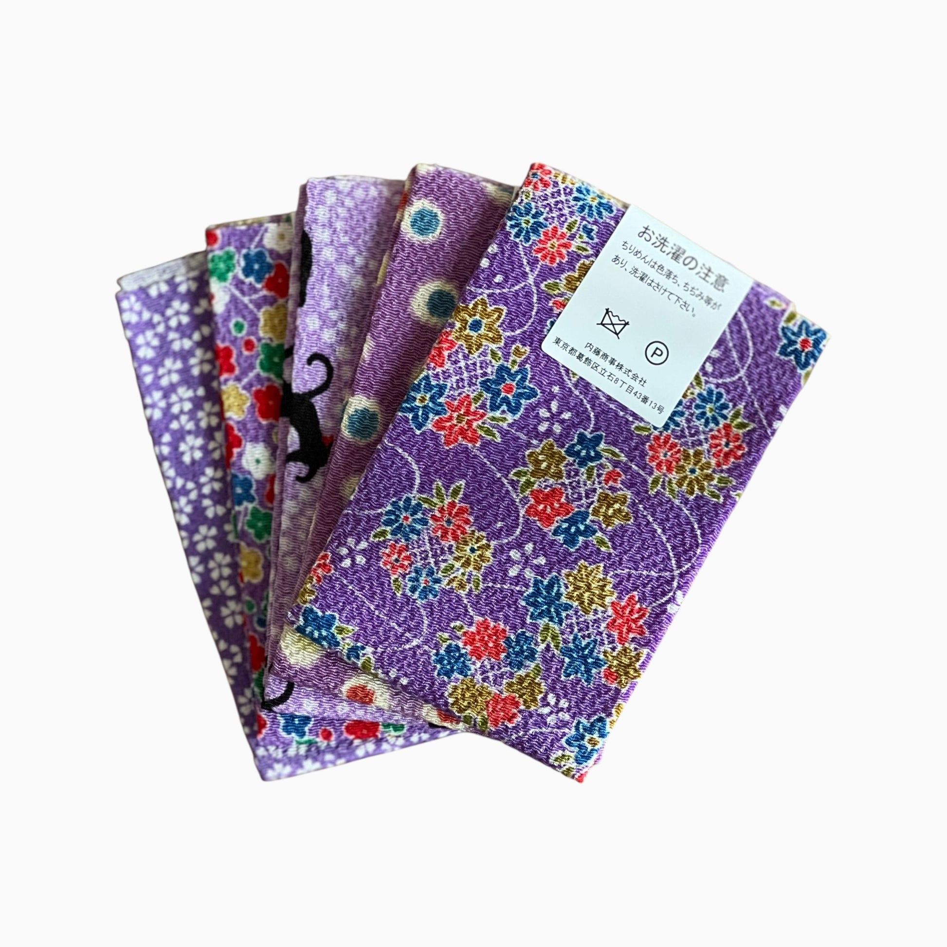 Japanese Crepe Fabrics - Kyoto Yuzen pattern in Purple