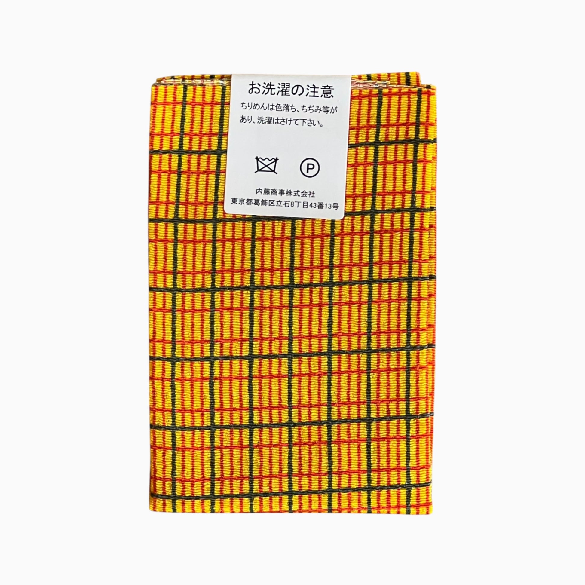 Japanese Crepe Fabrics - Kyoto Yuzen pattern in Yellow & Beige