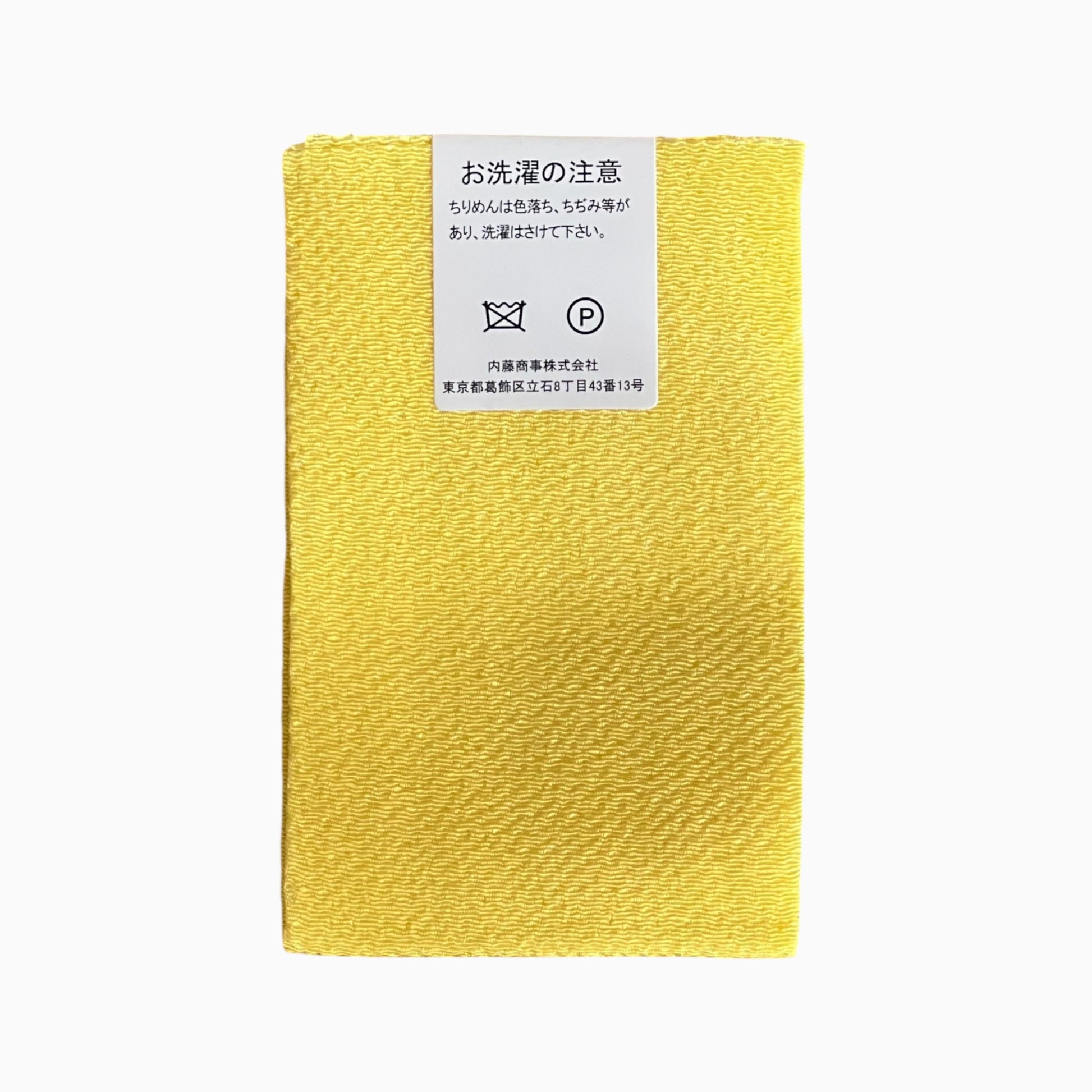 Japanese Crepe Fabrics - Yellow