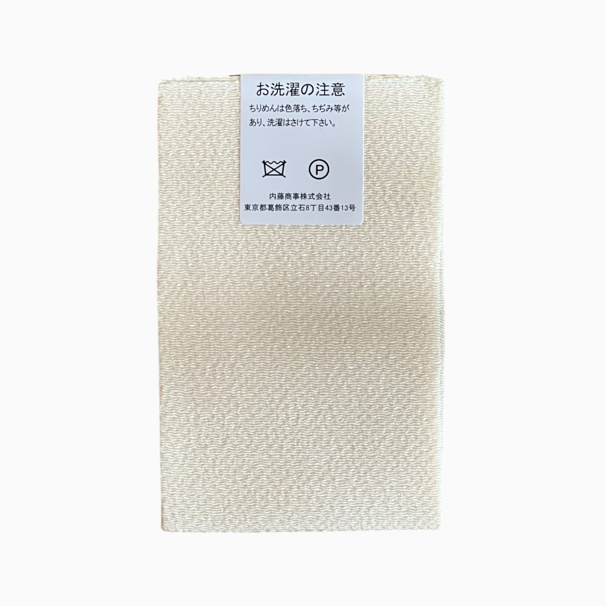 Japanese Crepe Fabrics - Black & Beige