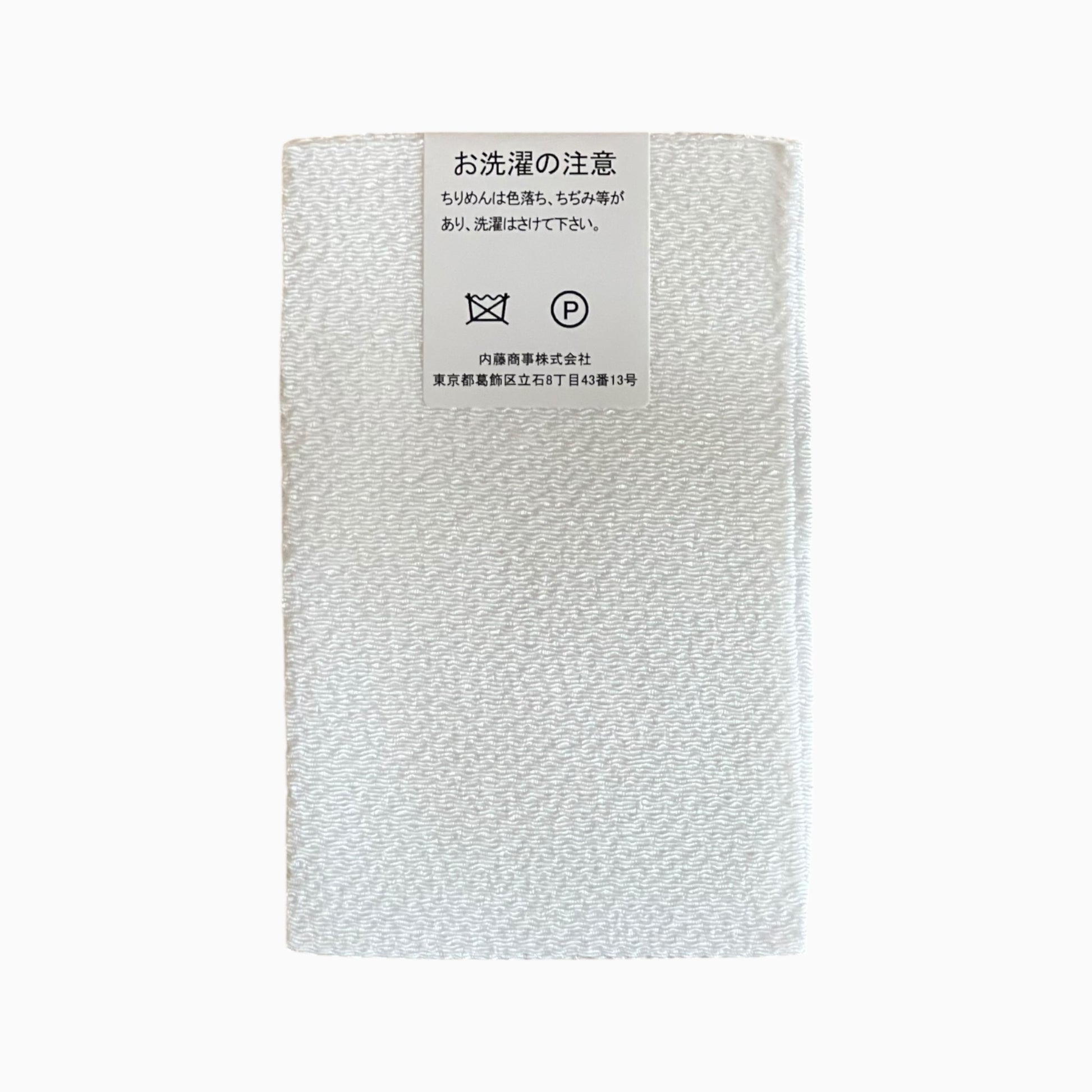 Japanese Crepe Fabrics - White