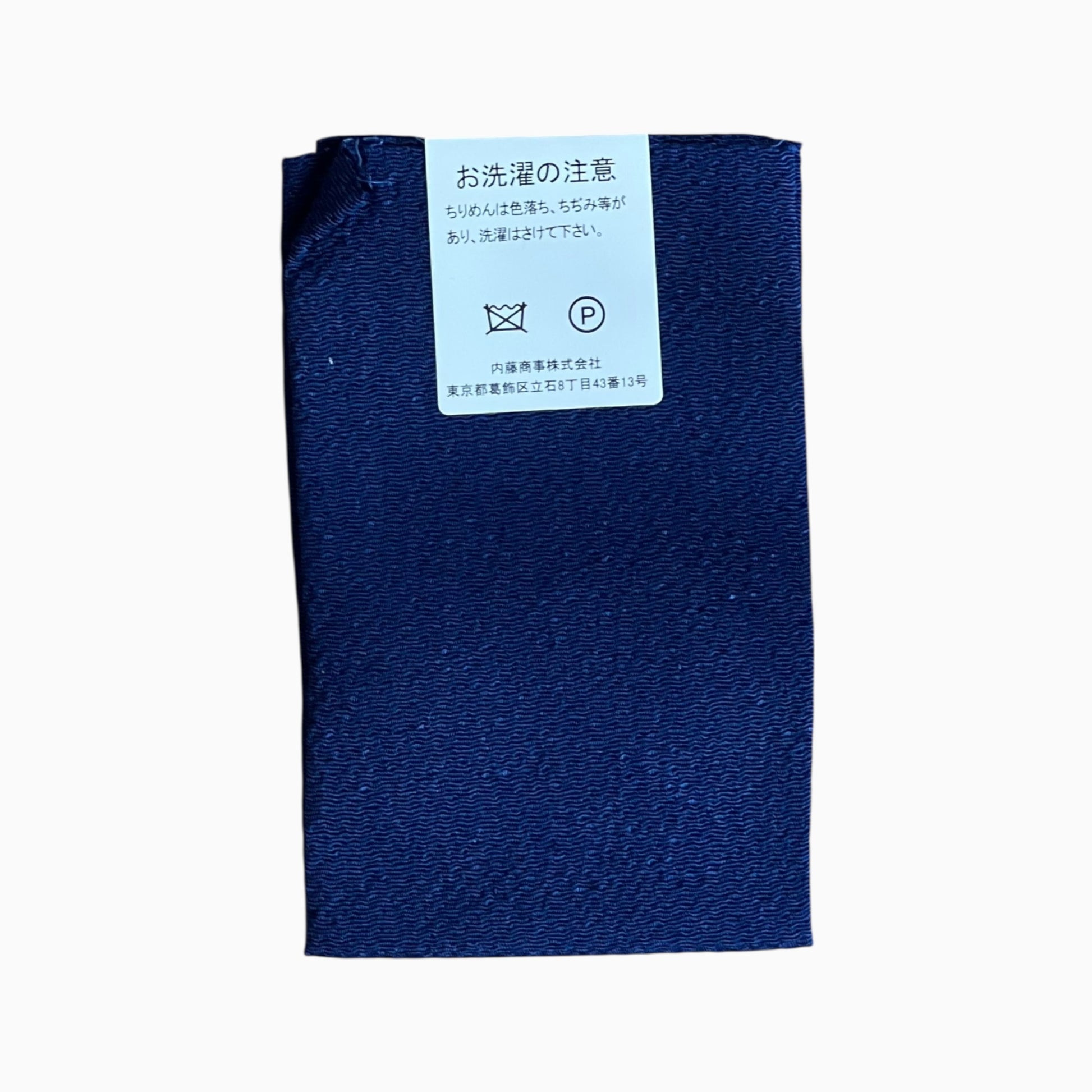 Japanese Crepe Fabrics - Blue