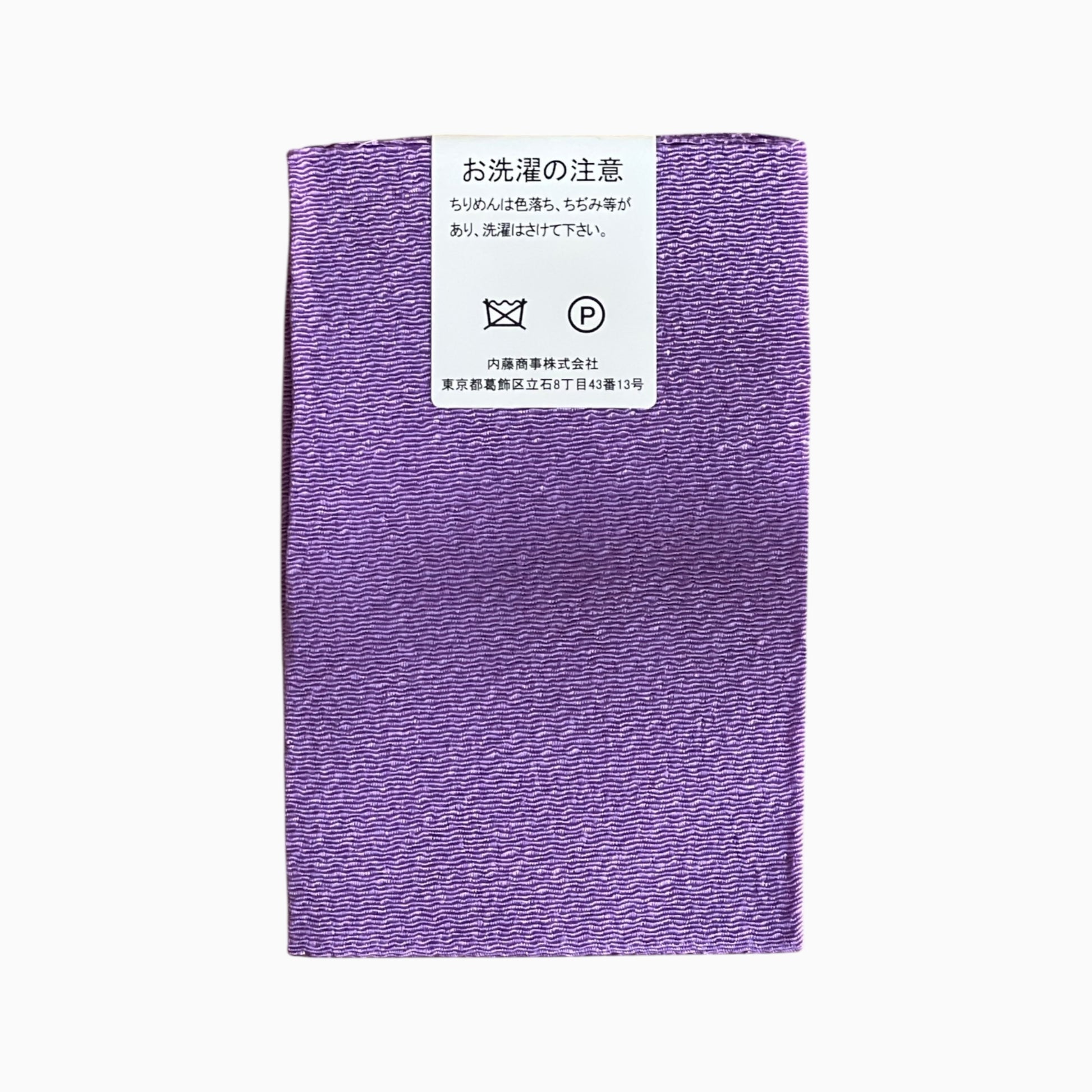 Japanese Crepe Fabrics - Purple