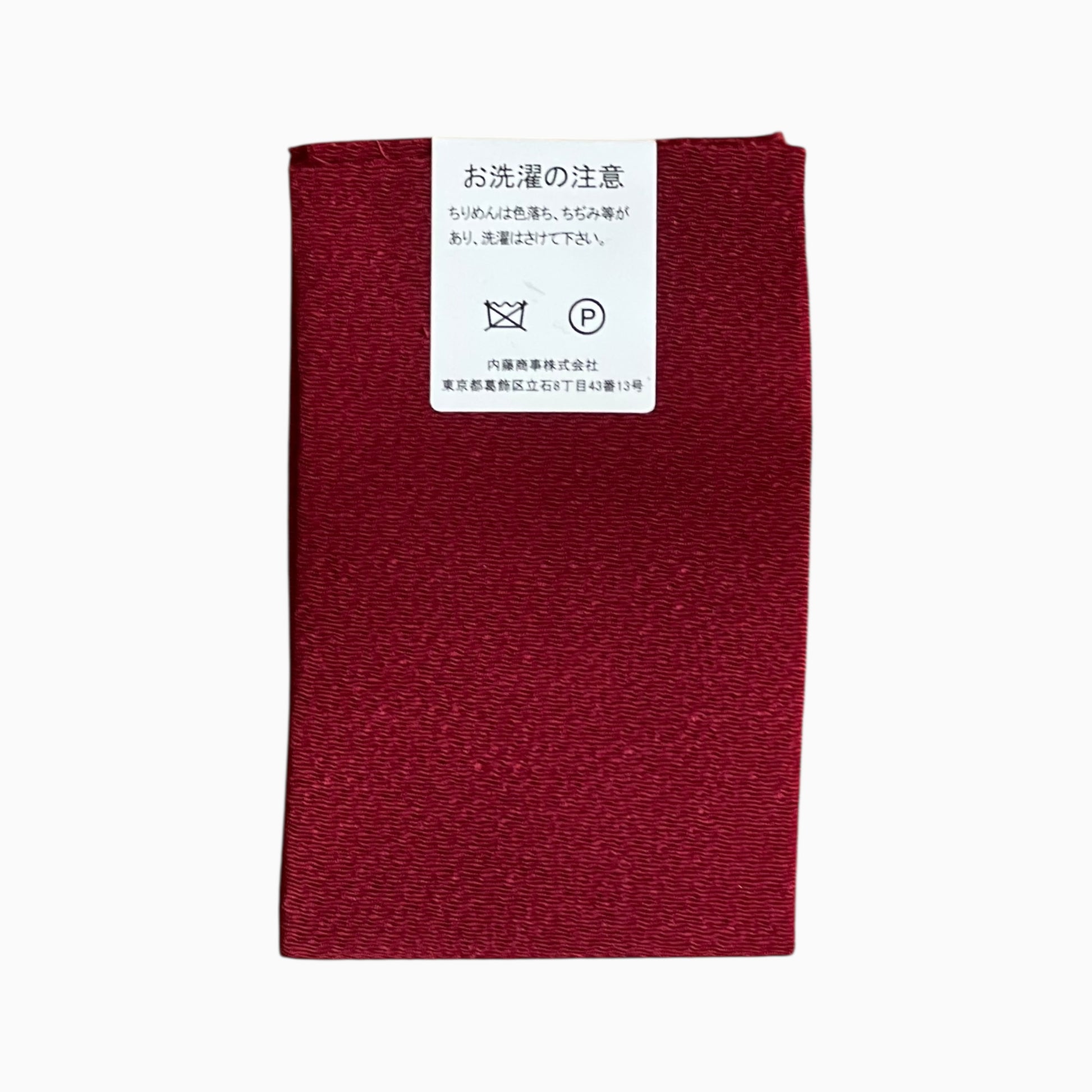 Japanese Crepe Fabrics - Pink