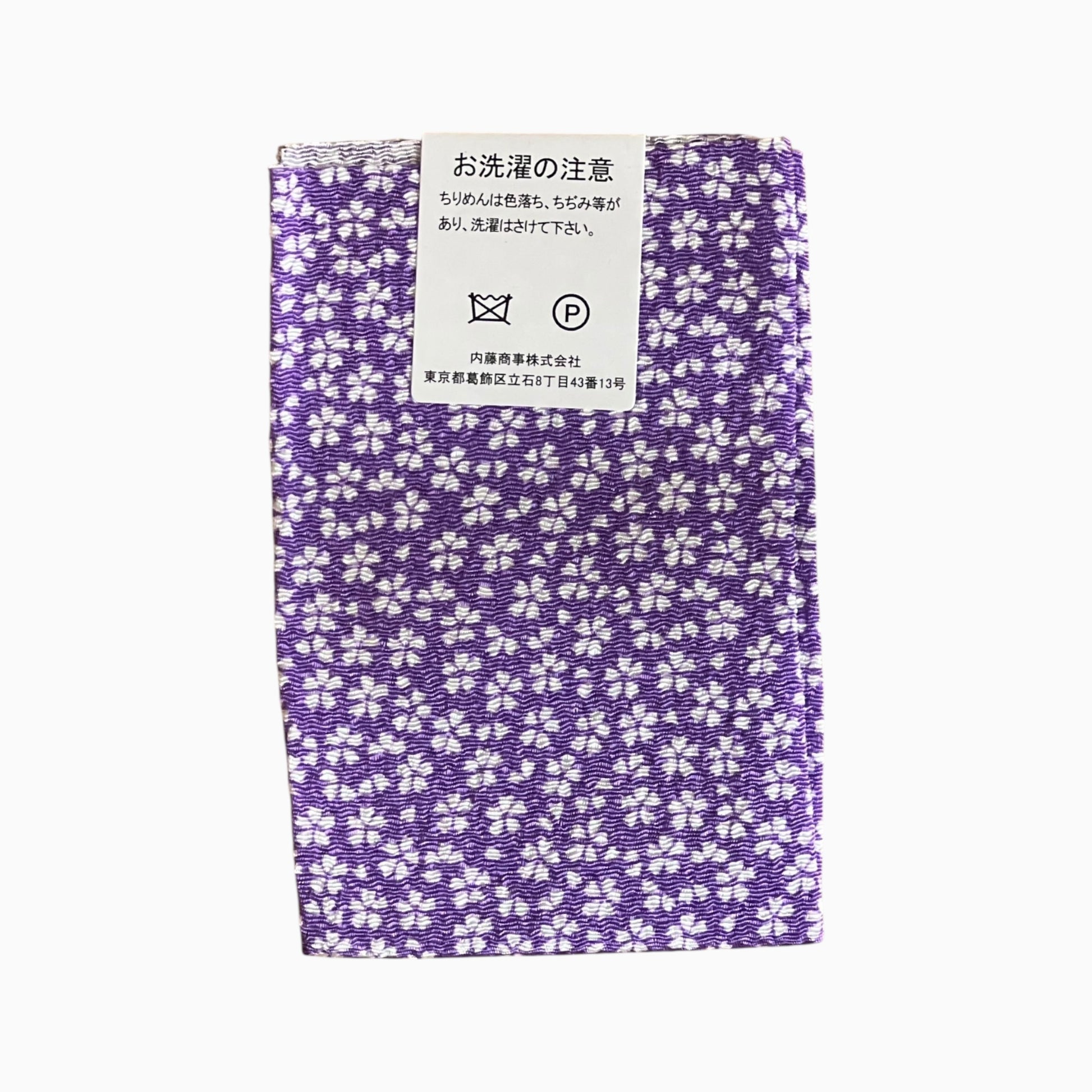 Japanese Crepe Fabrics - Kyoto Yuzen pattern in Purple