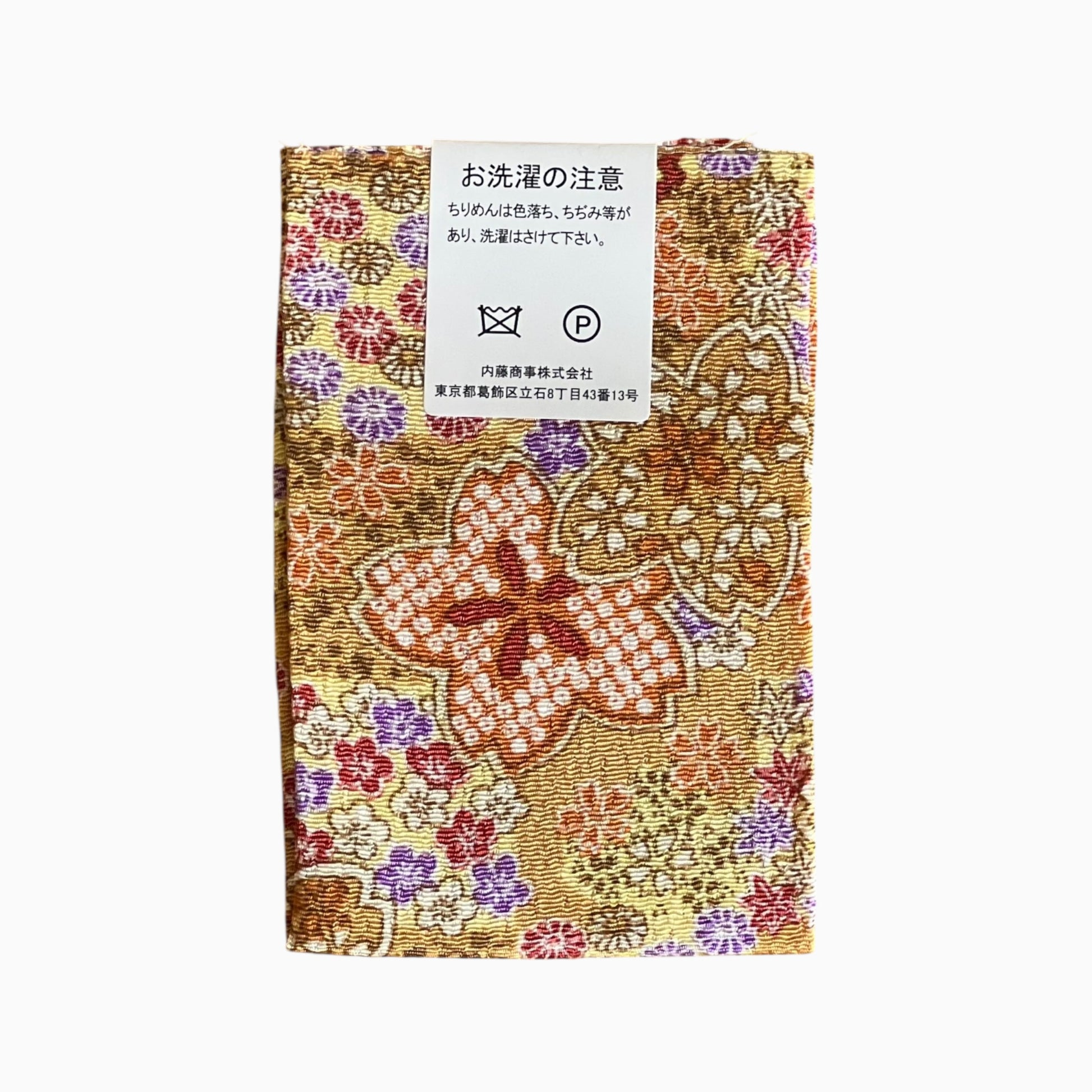 Japanese Crepe Fabrics - Kyoto Yuzen pattern in Yellow & Beige