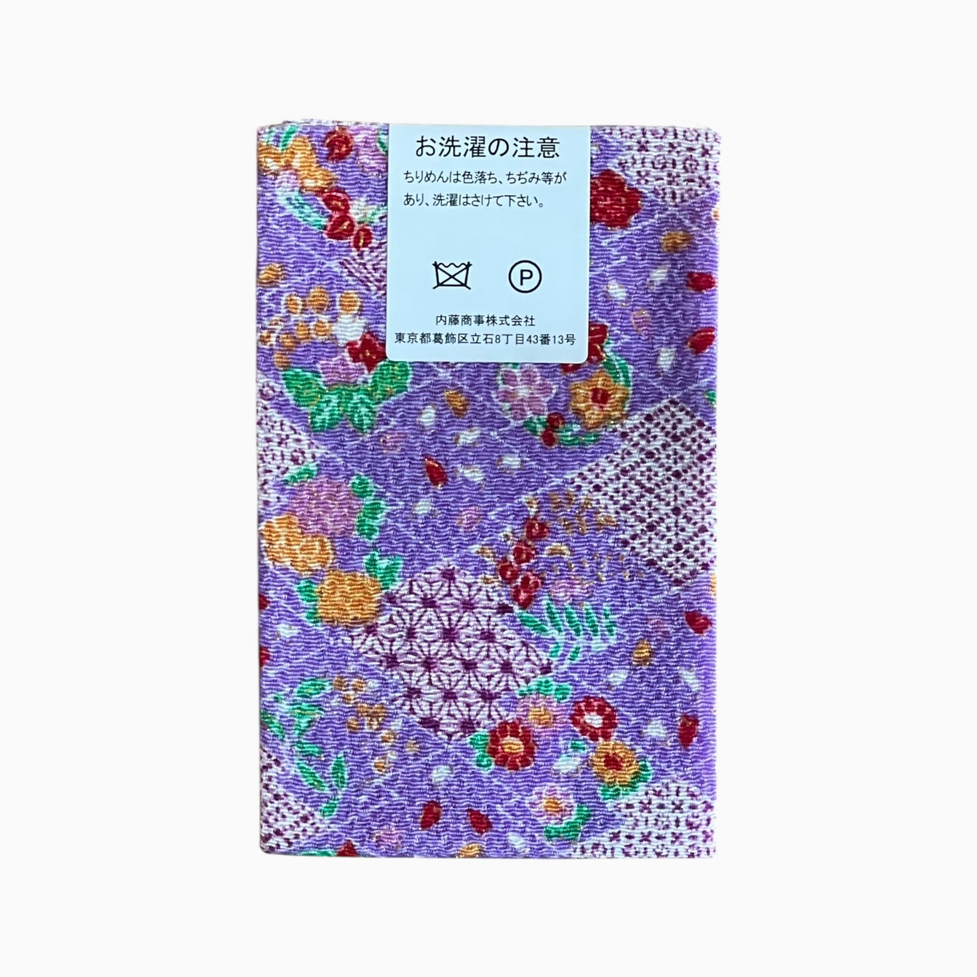 Gold / Silver Printed Japanese Crepe Fabrics - Yuzen pattern in Purple