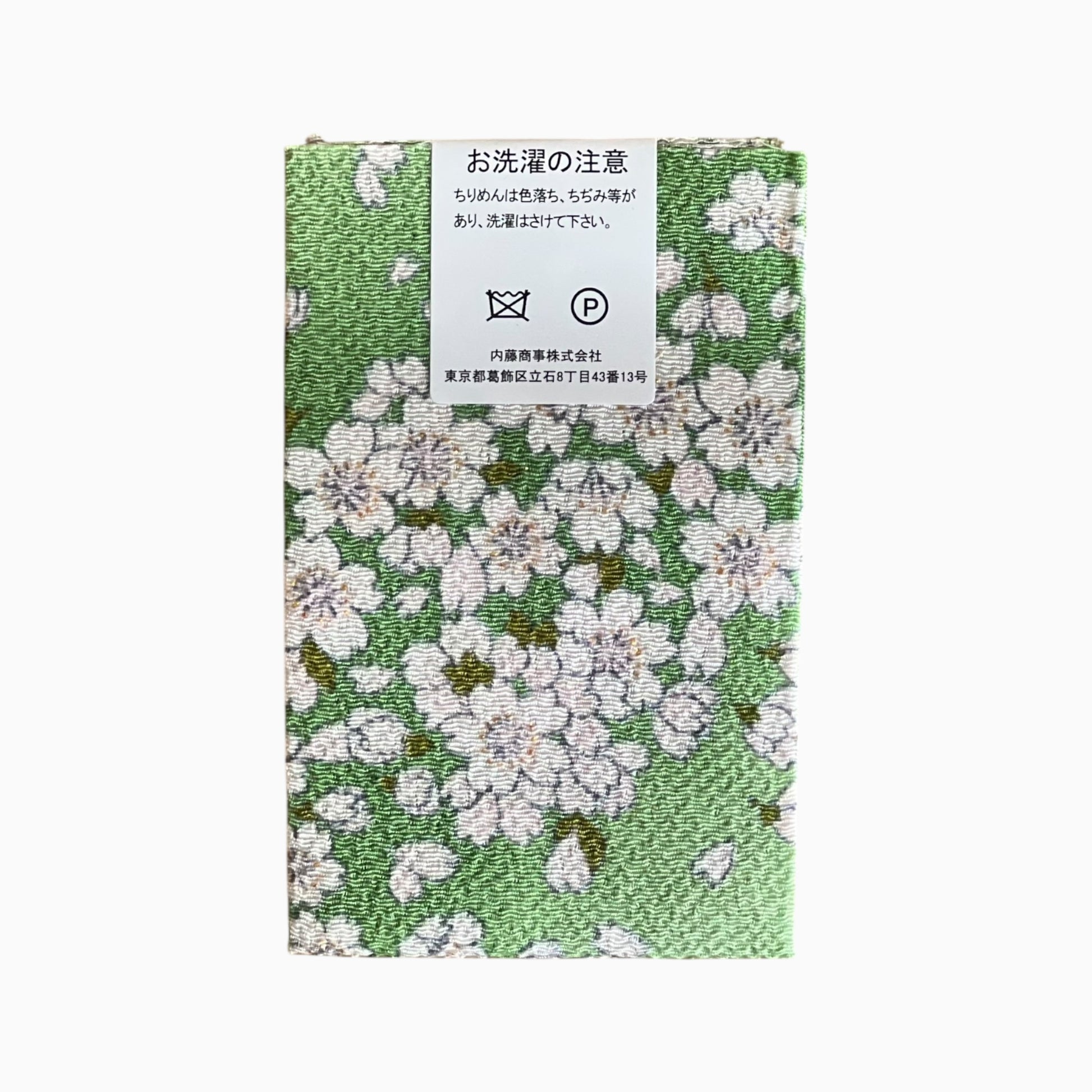 Gold / Silver Printed Japanese Crepe Fabrics - Yuzen pattern in Green