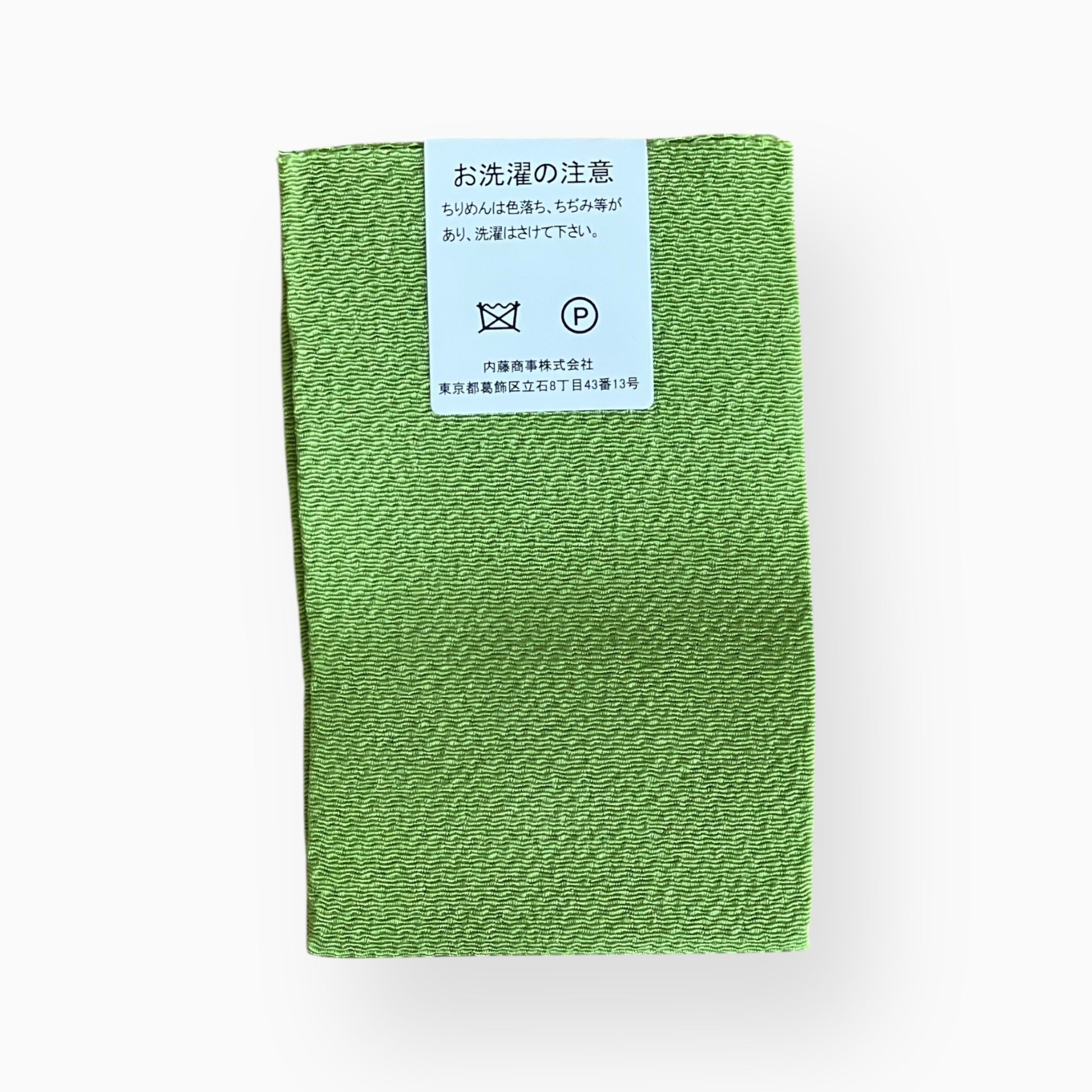 Japanese Crepe Fabrics - Olive & Green