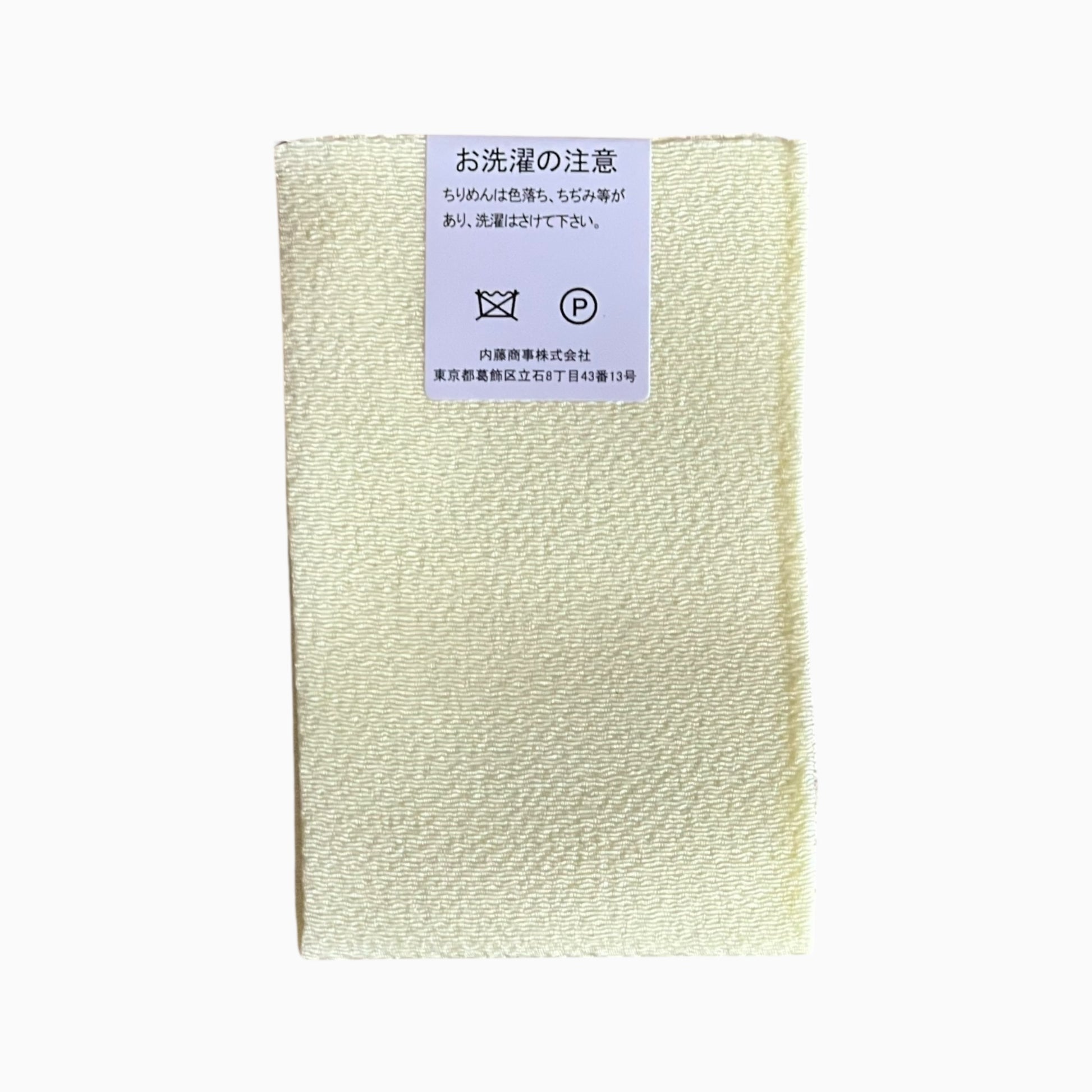Japanese Crepe Fabrics - Yellow
