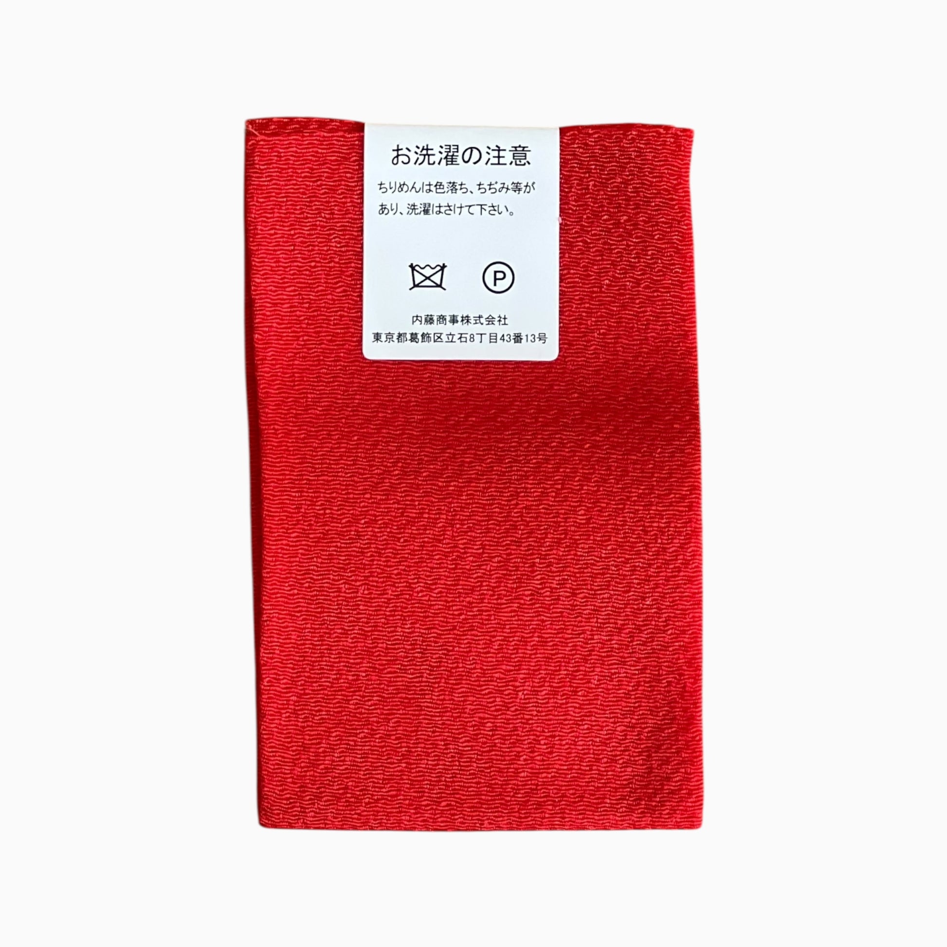 Japanese Crepe Fabrics - Red