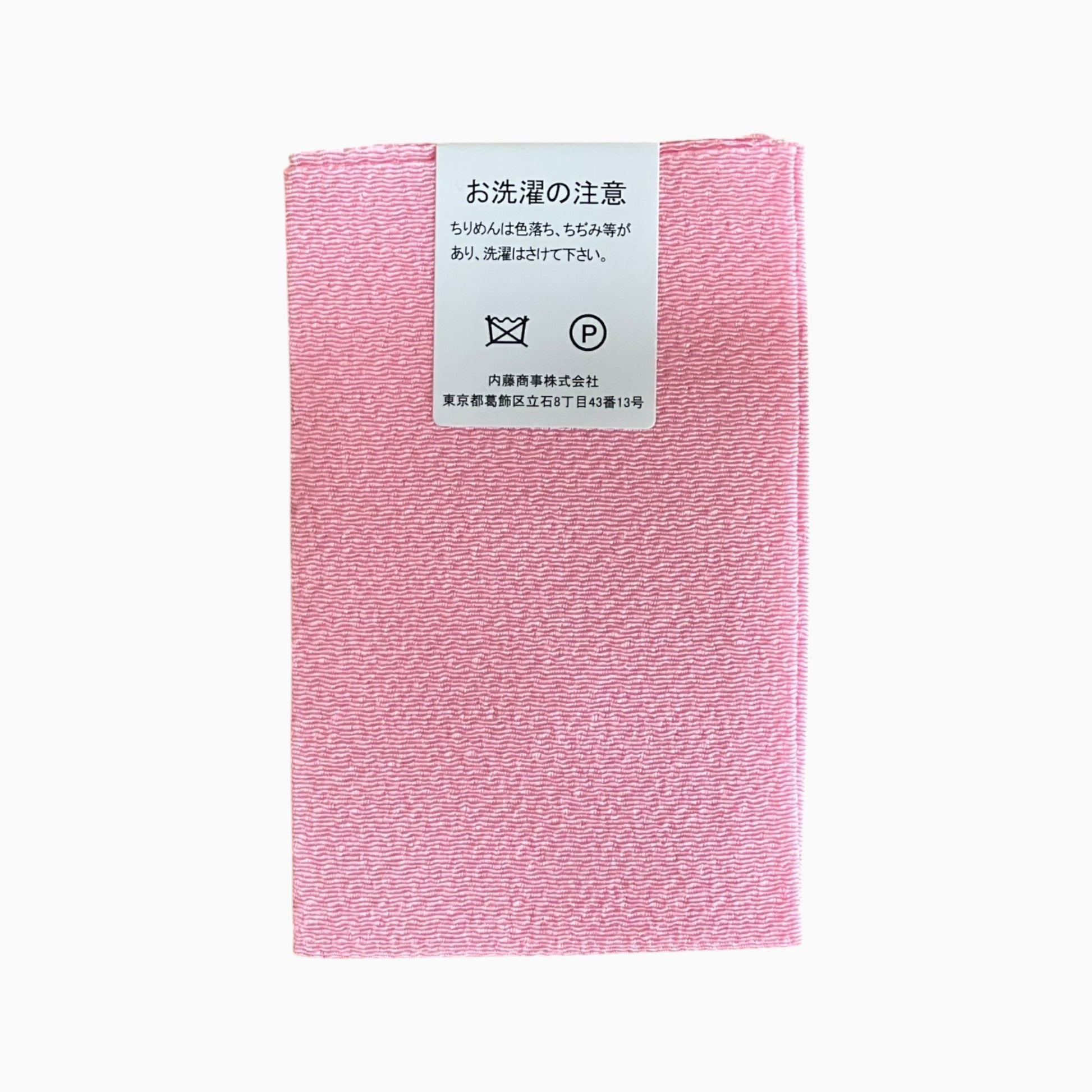 Japanese Crepe Fabrics - Pink