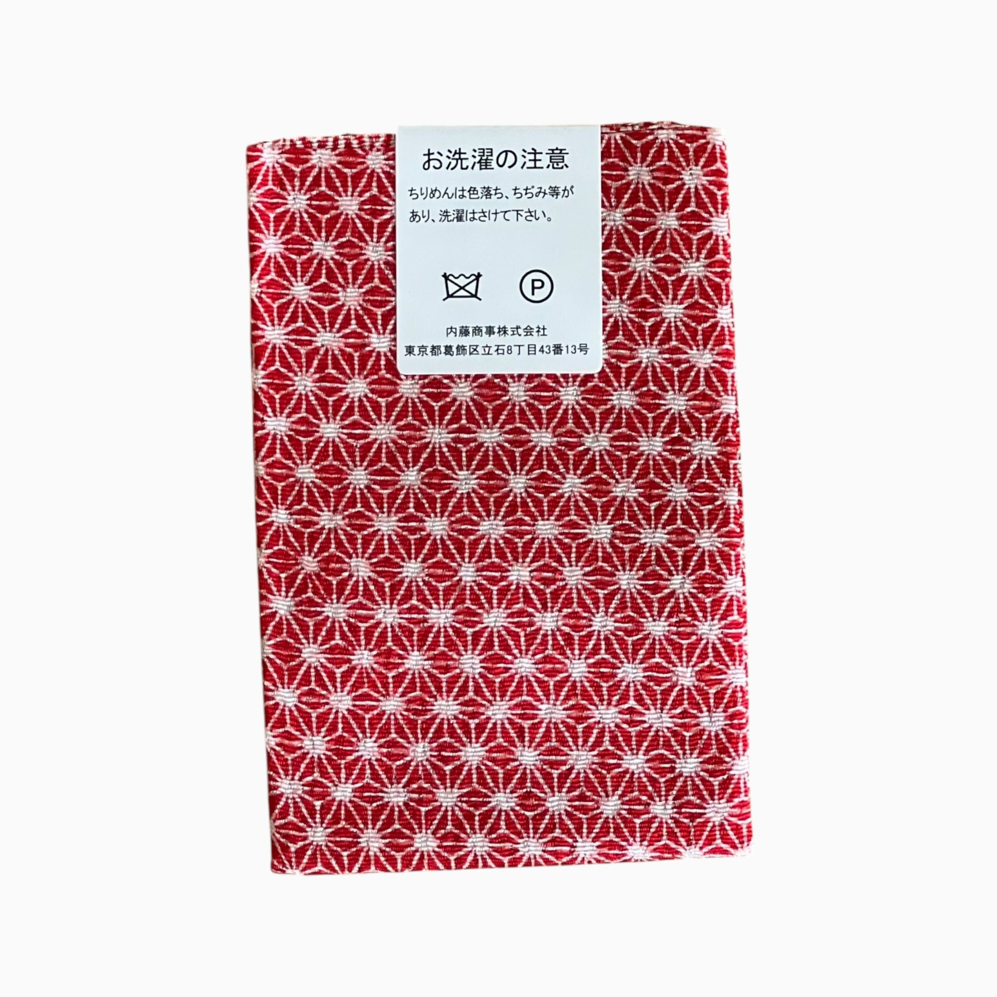 Japanese Crepe Fabrics - Kyoto Yuzen pattern in Red
