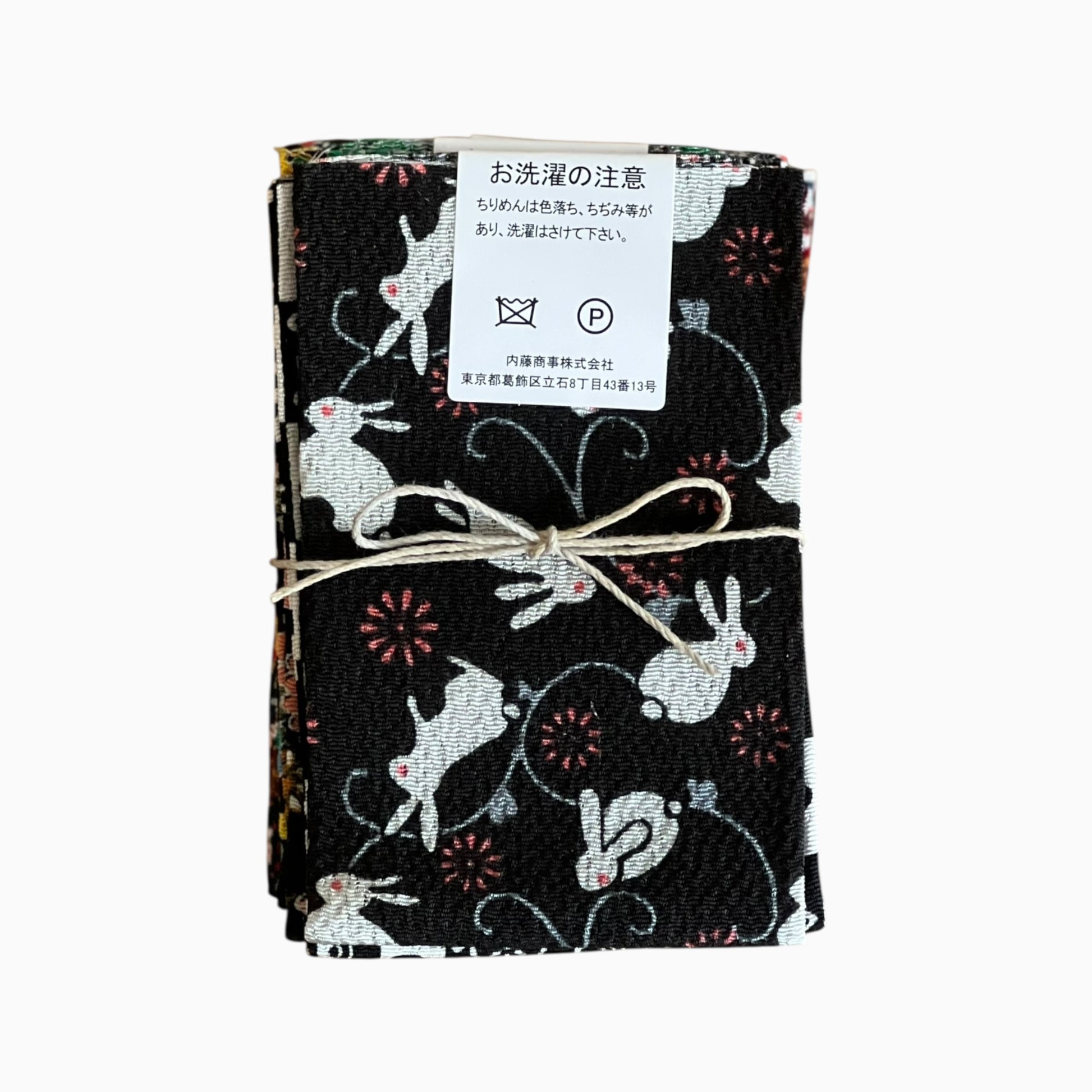 Japanese Crepe Fabrics - Kyoto Yuzen pattern in Black