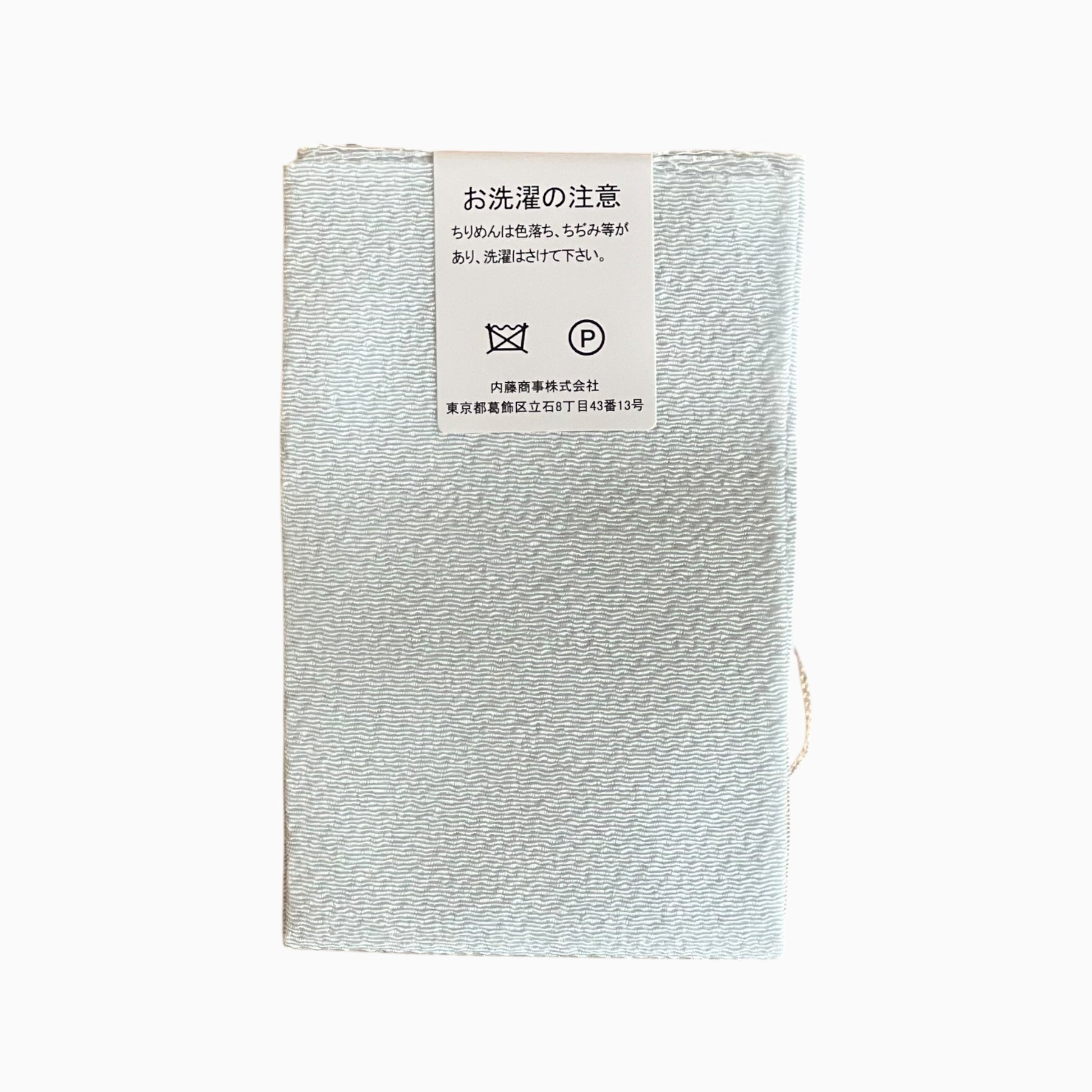 Japanese Crepe Fabrics - Blue