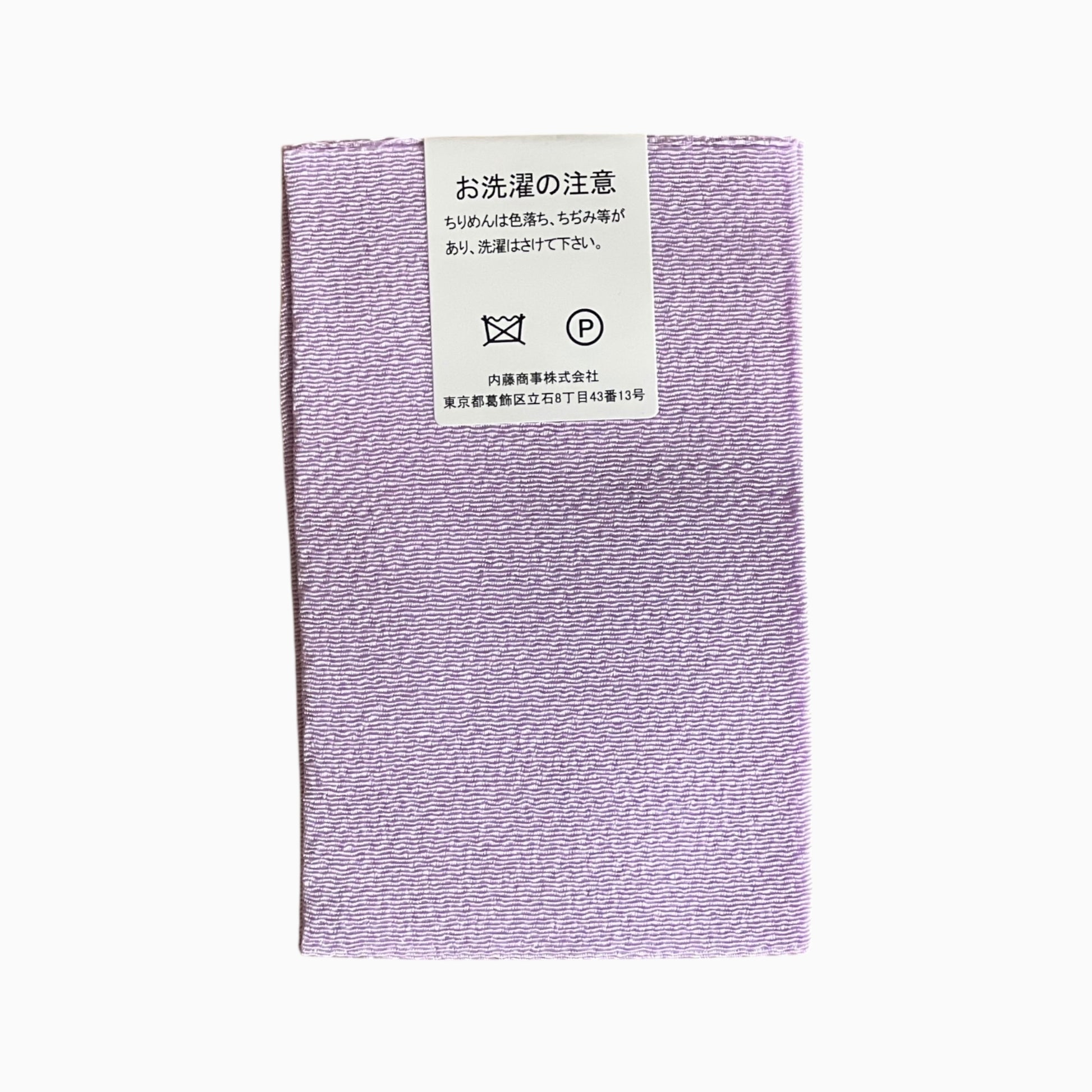 Japanese Crepe Fabrics - Purple