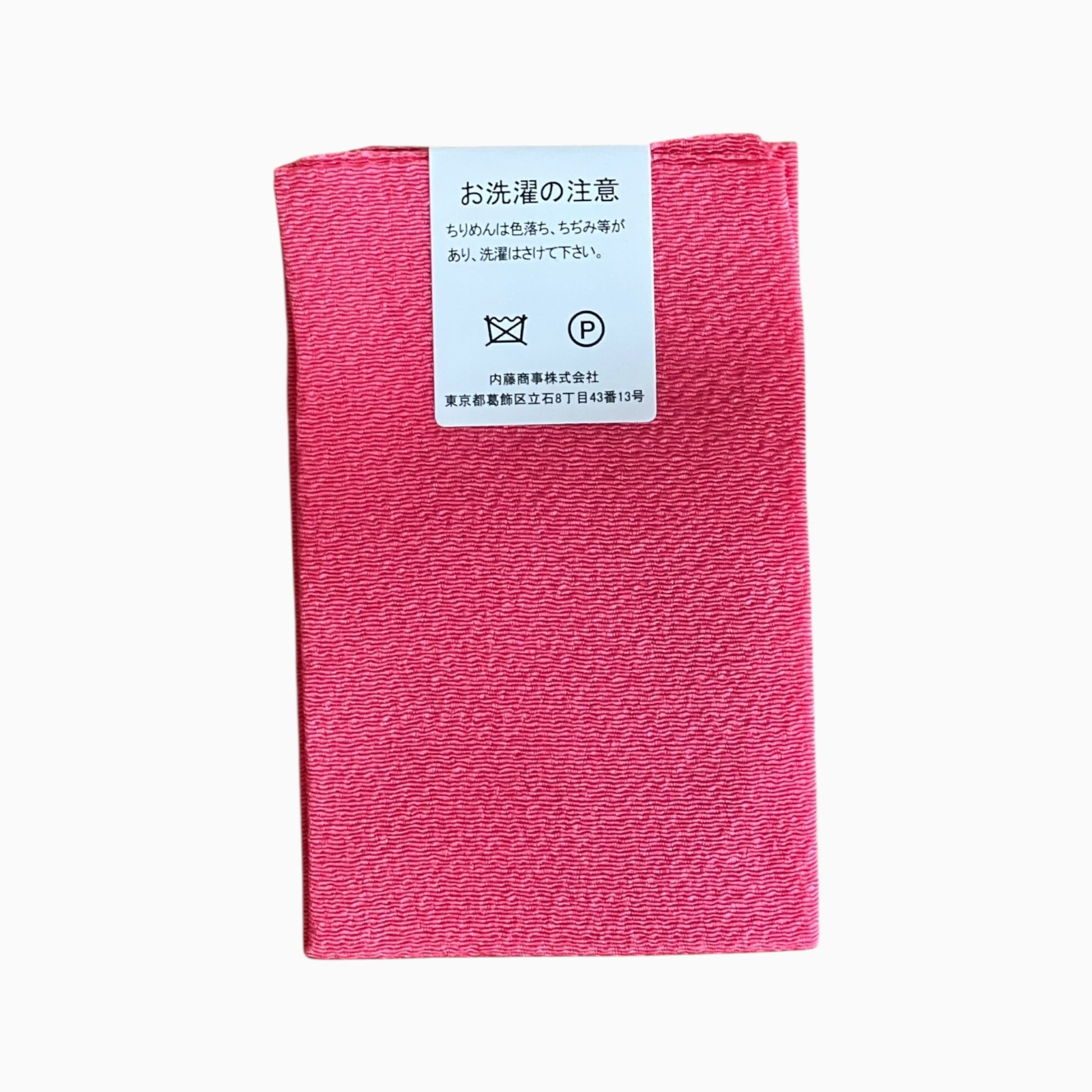Japanese Crepe Fabrics - Pink