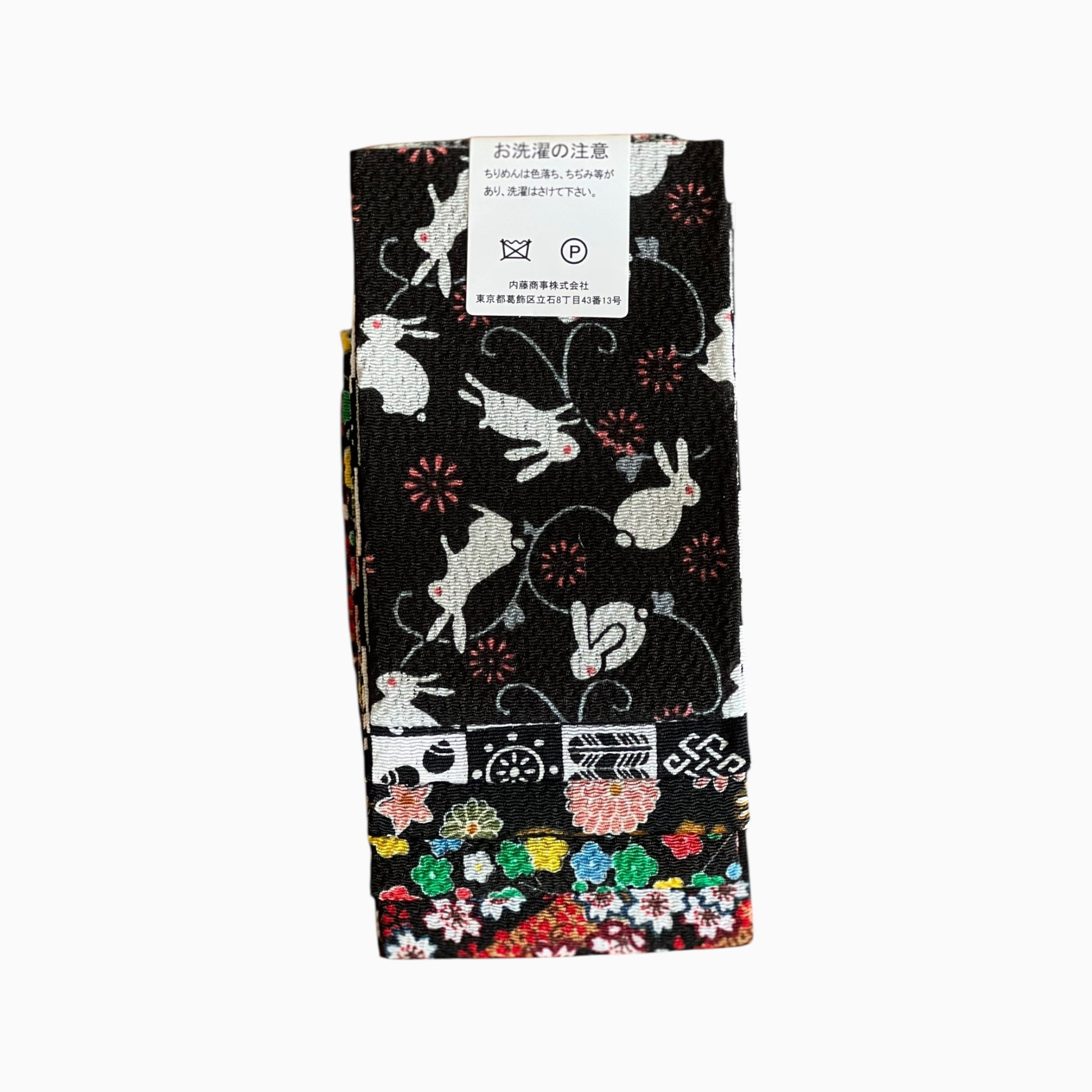 Japanese Crepe Fabrics - Kyoto Yuzen pattern in Black
